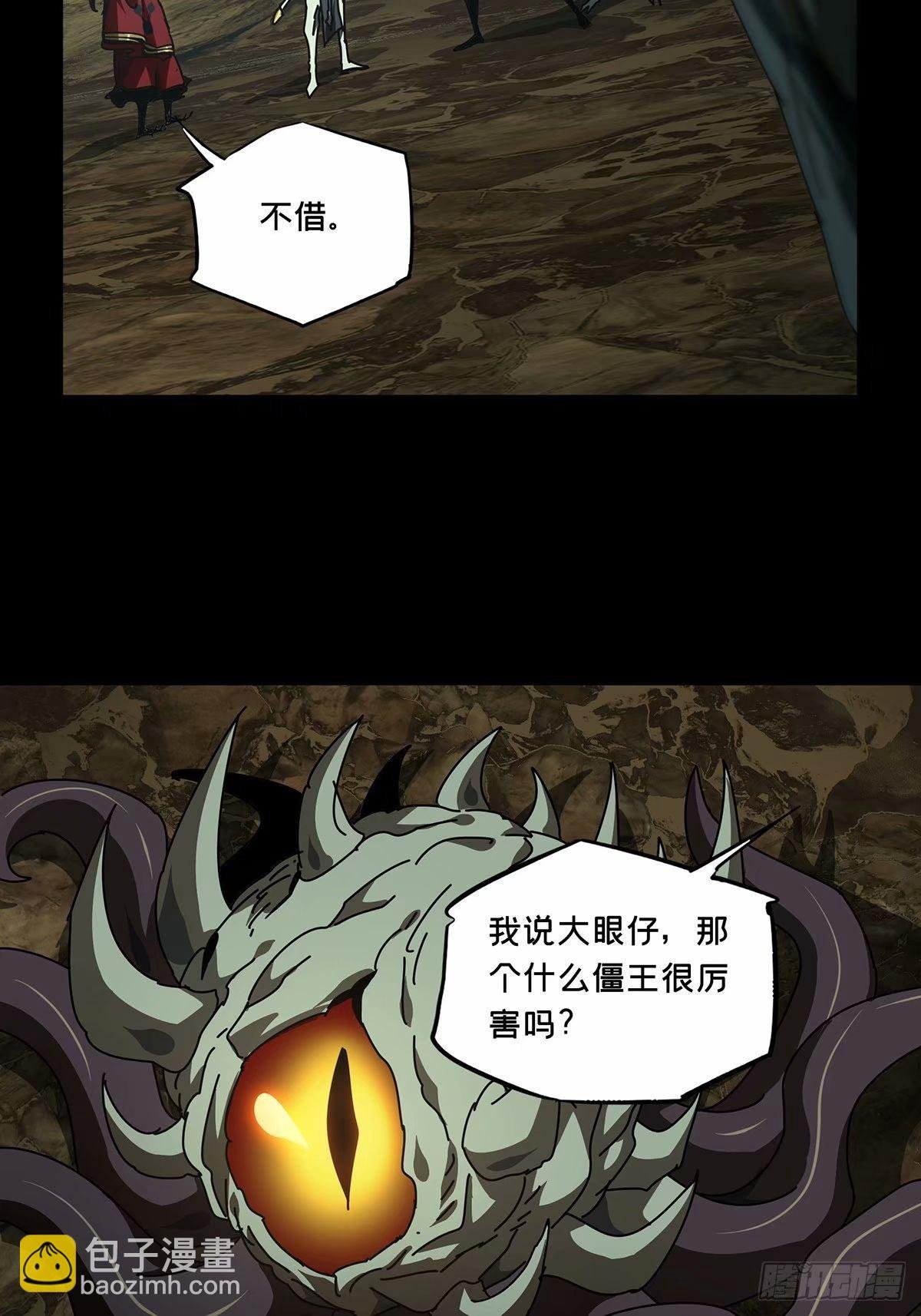 第三百零八章\/宿命中