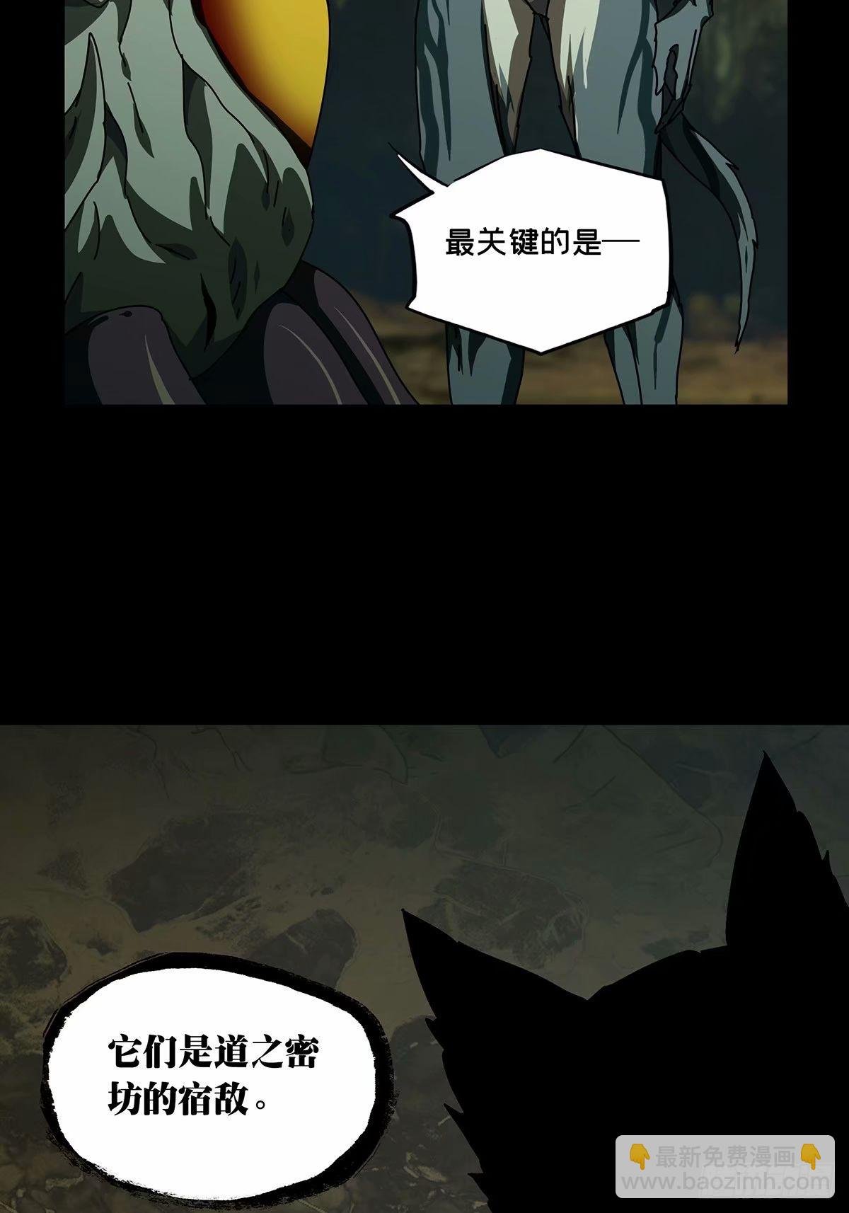 第三百零八章\/宿命中