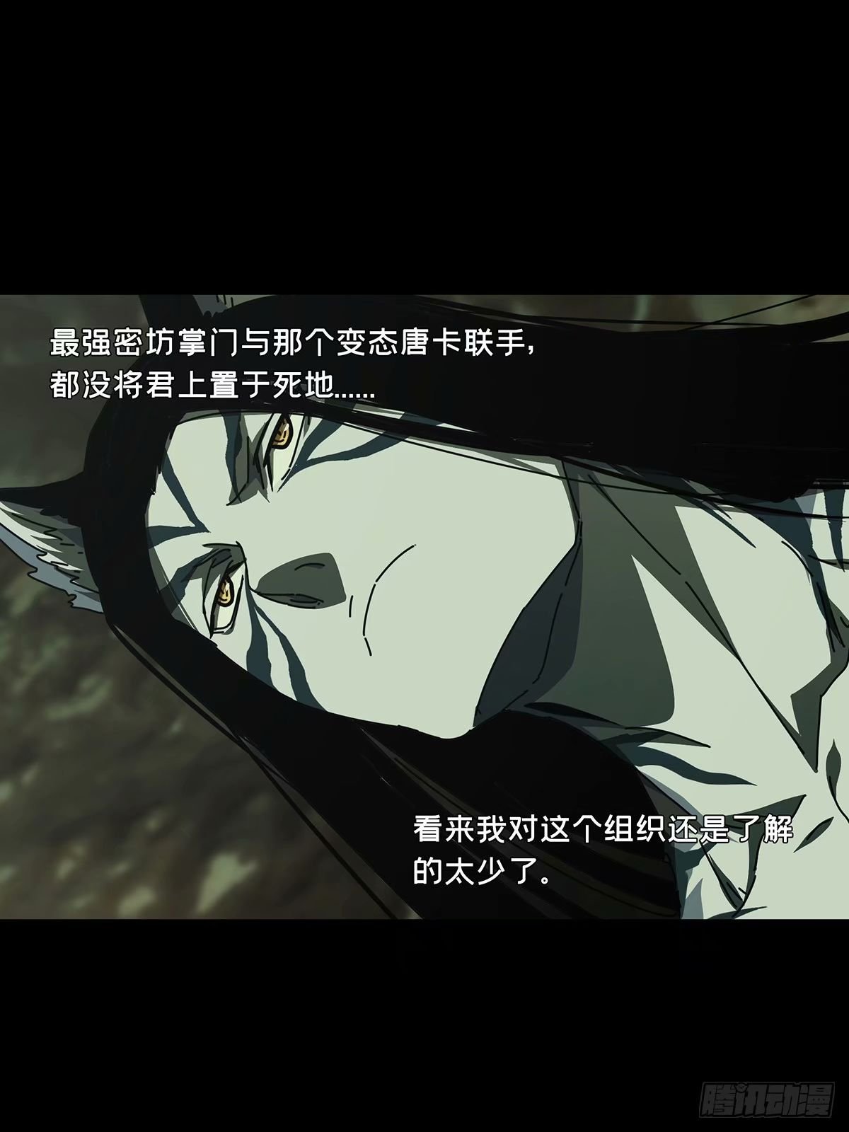 第三百零九章\/宿命下