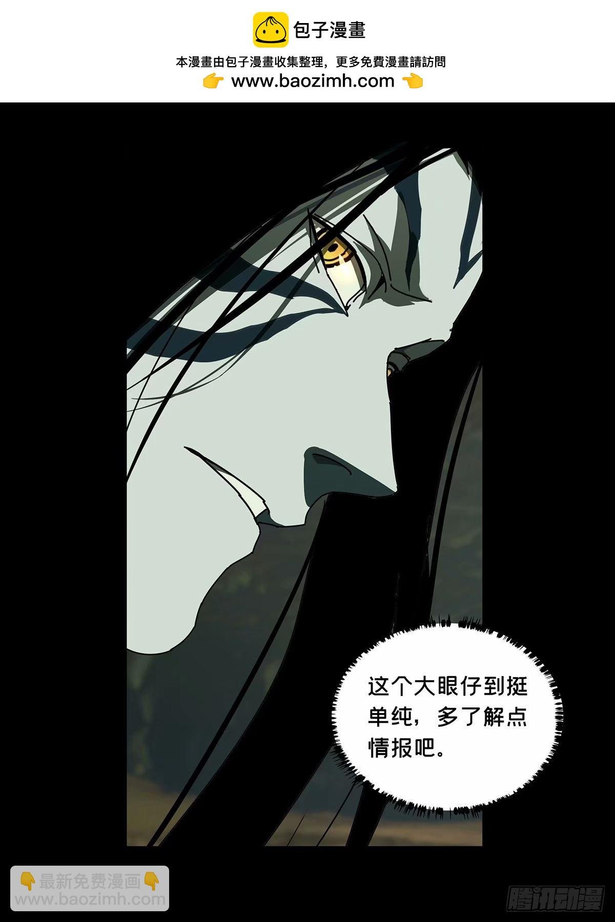 第三百零九章\/宿命下