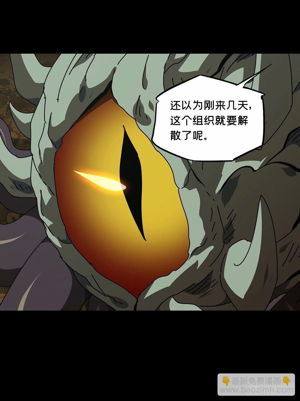 第三百零九章\/宿命下