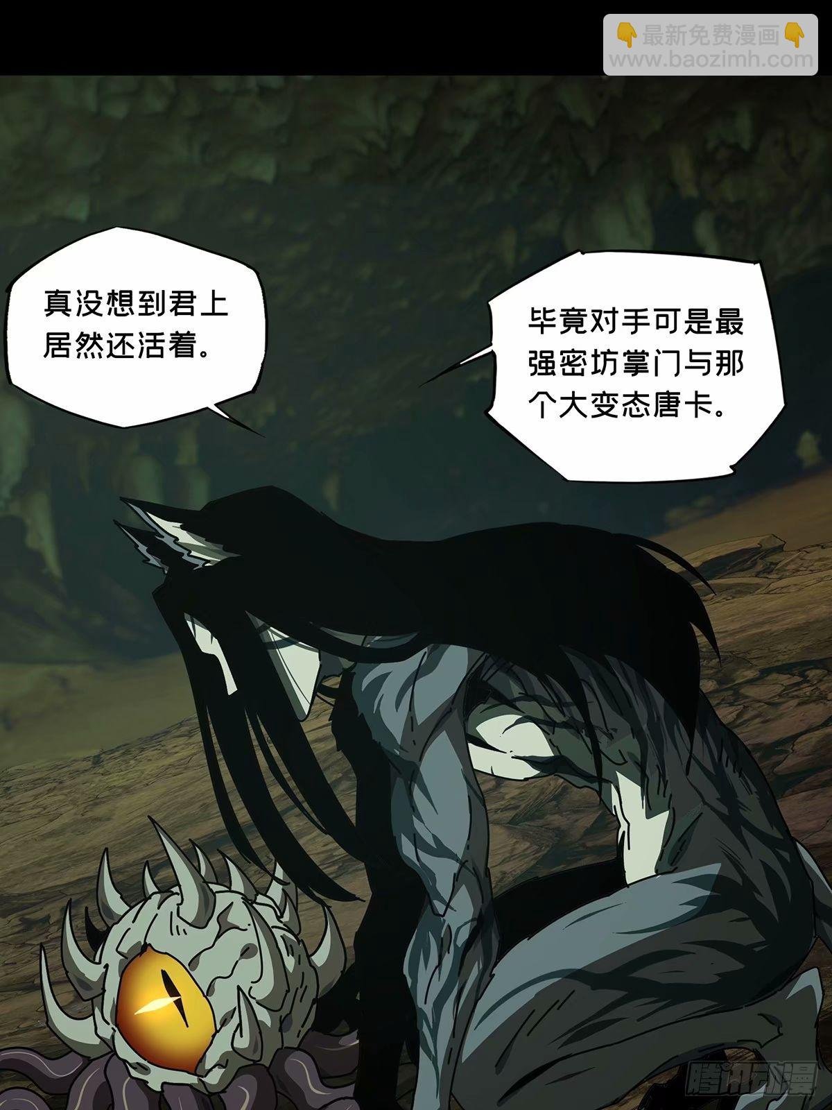 第三百零九章\/宿命下