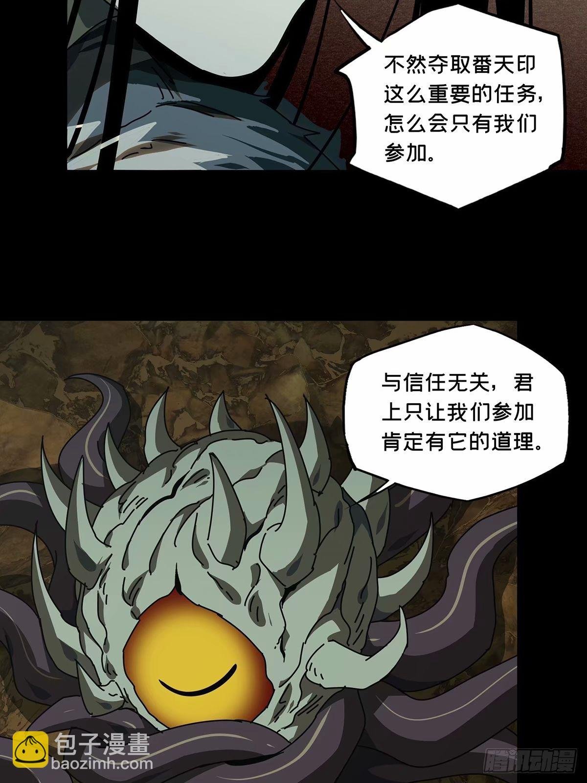 第三百零九章\/宿命下