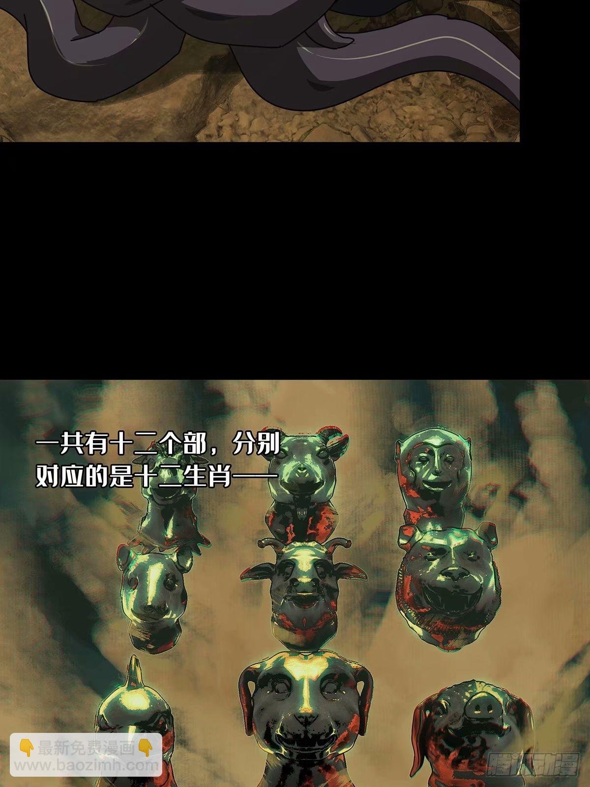 第三百零九章\/宿命下