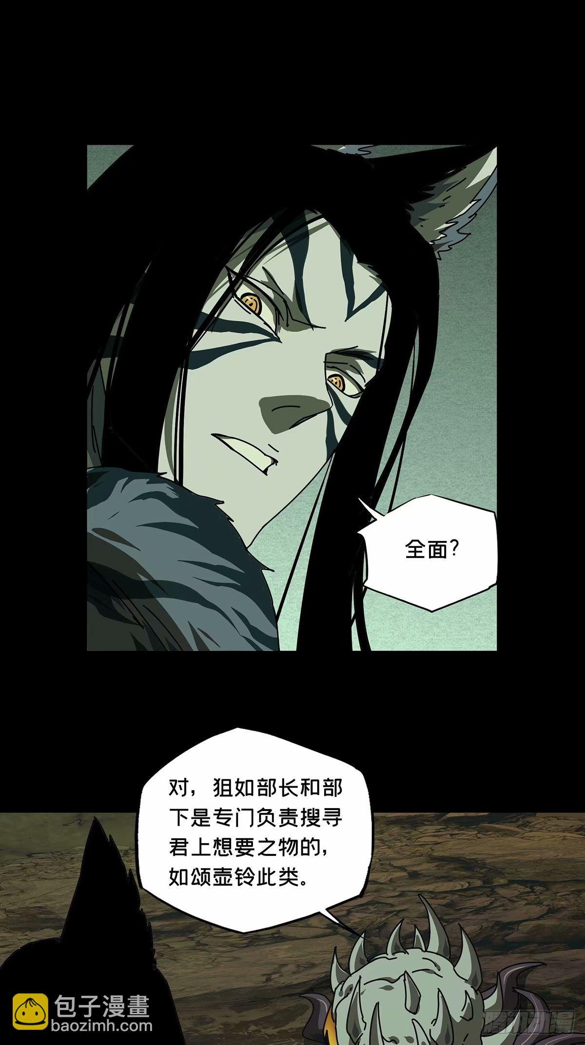 第三百零九章\/宿命下