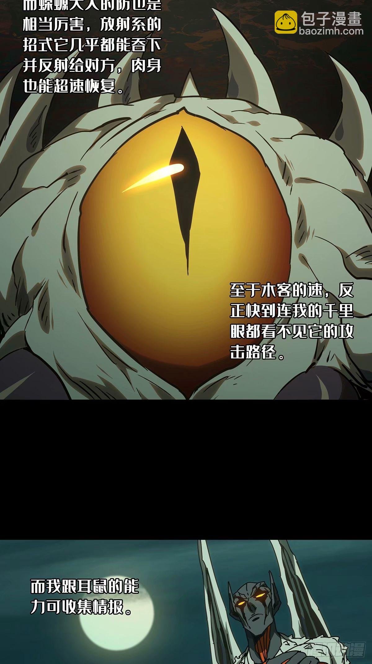 第三百零九章\/宿命下
