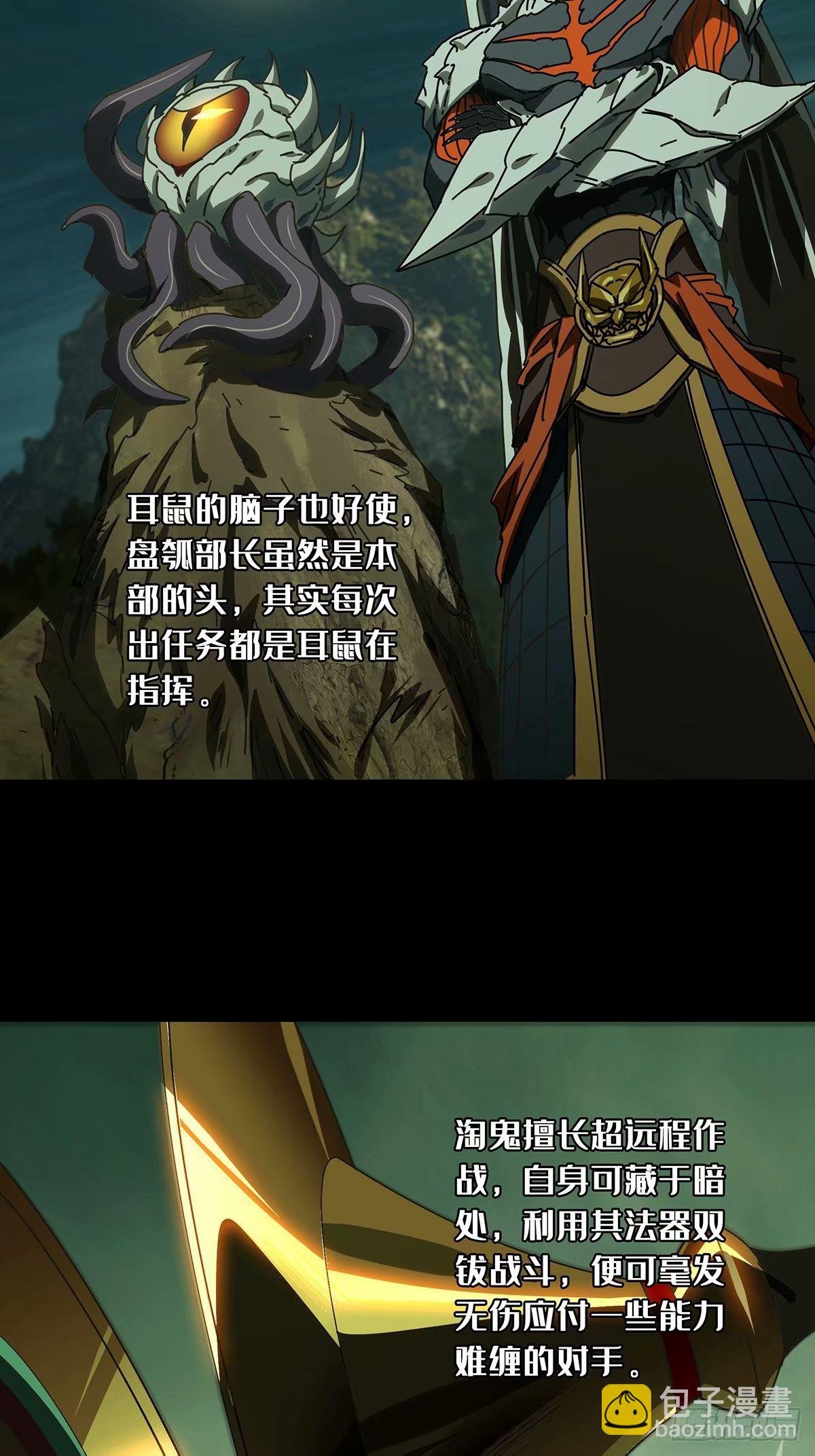 第三百零九章\/宿命下