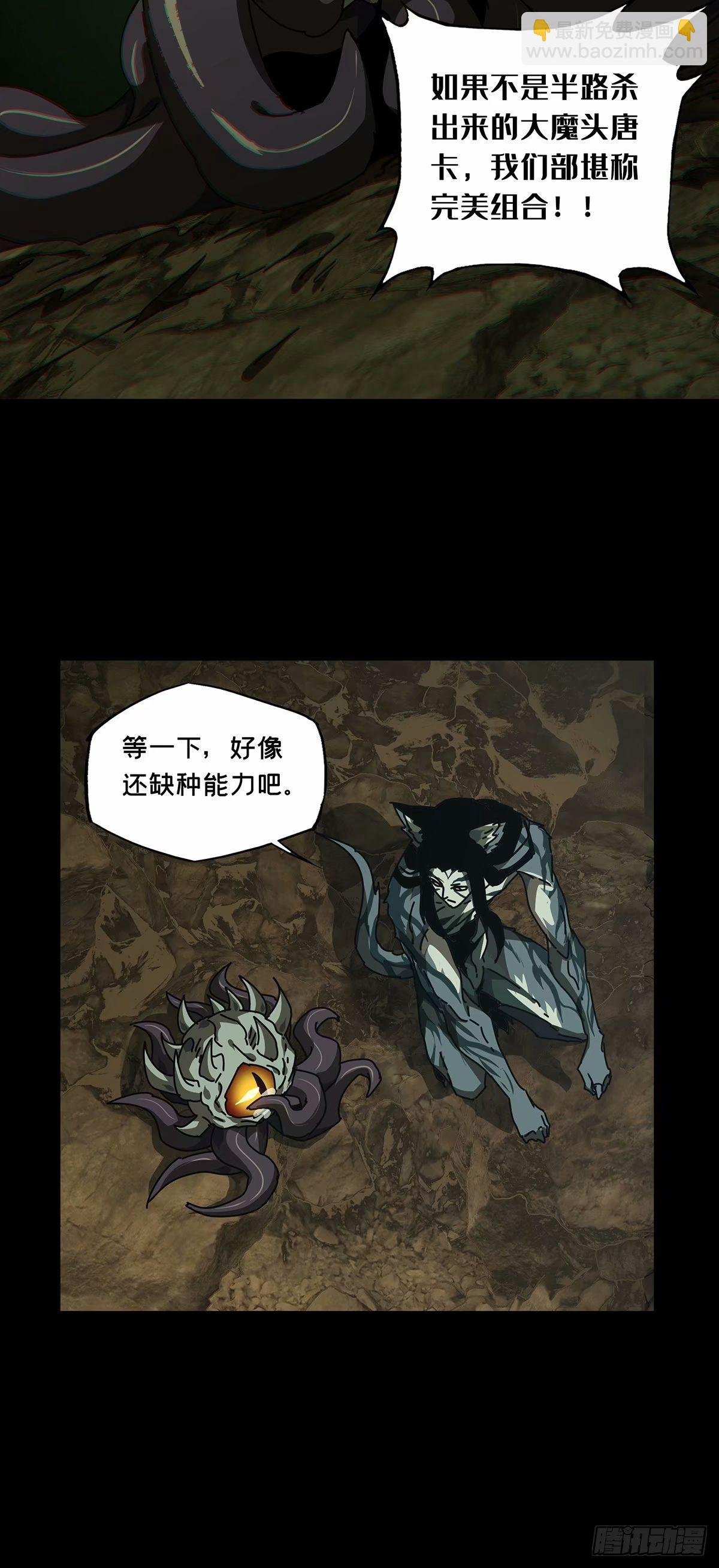 第三百零九章\/宿命下