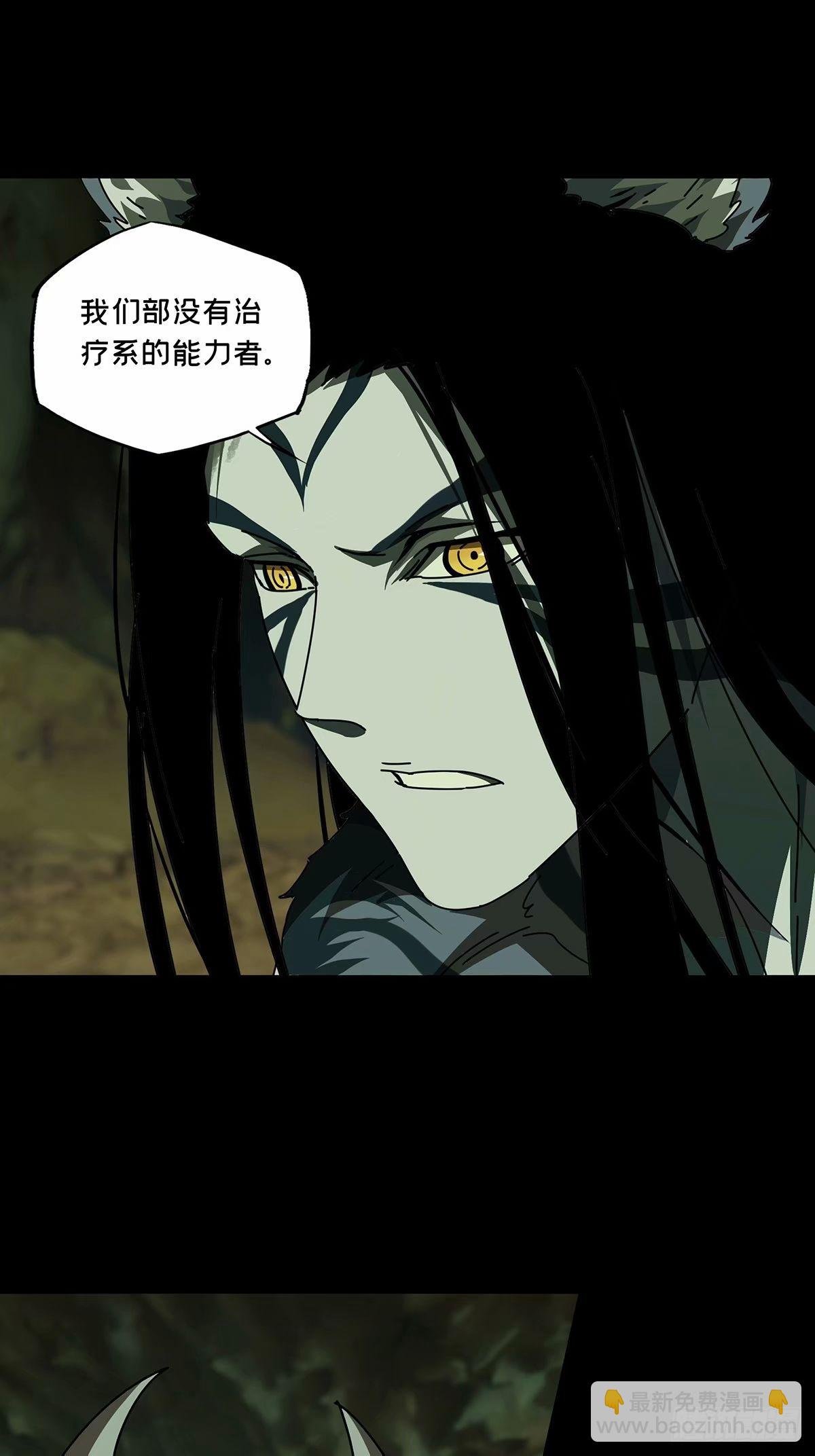 第三百零九章\/宿命下