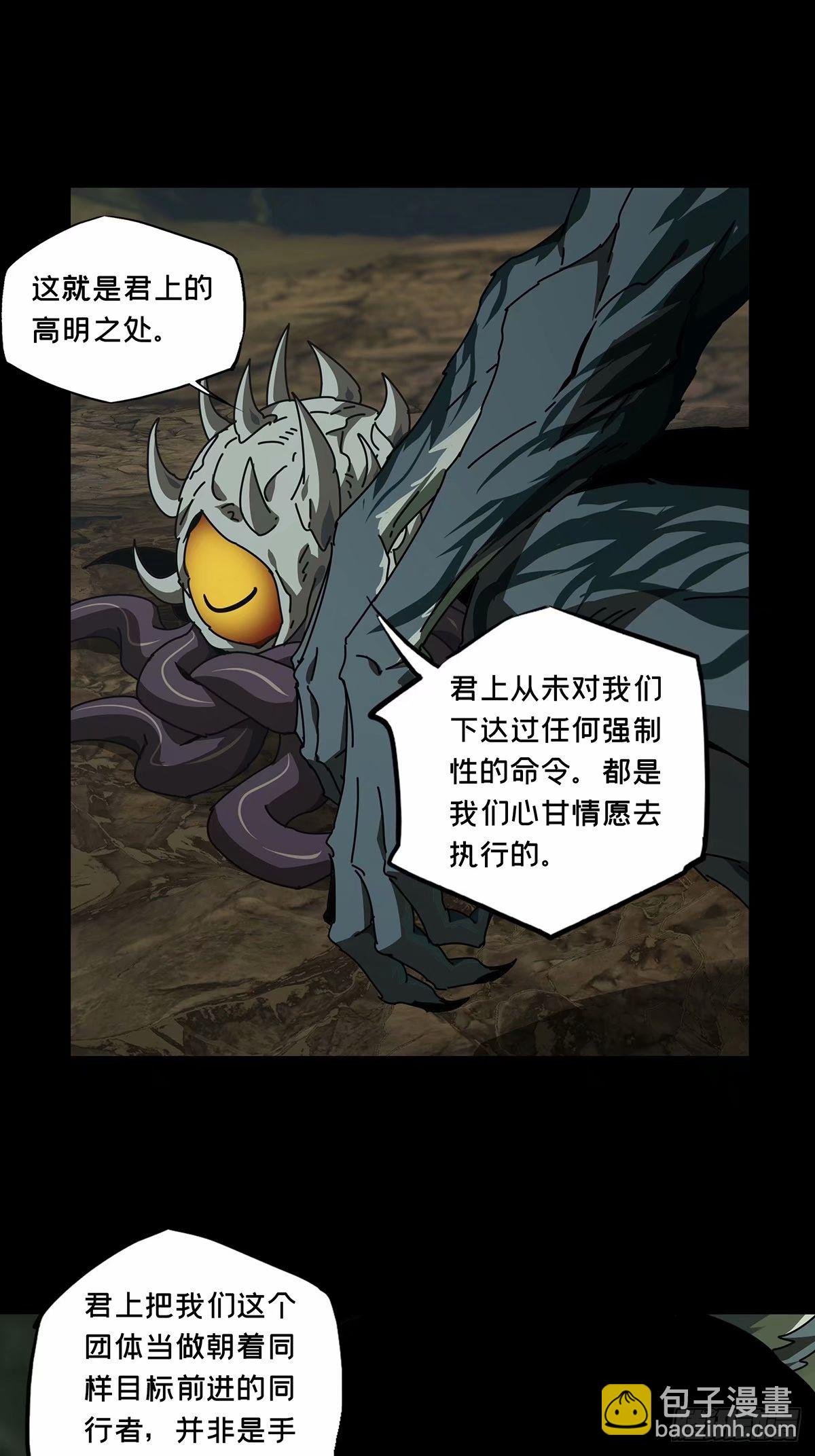 第三百零九章\/宿命下