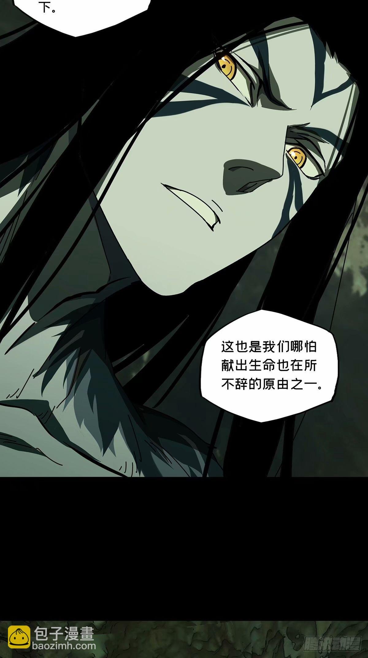 第三百零九章\/宿命下