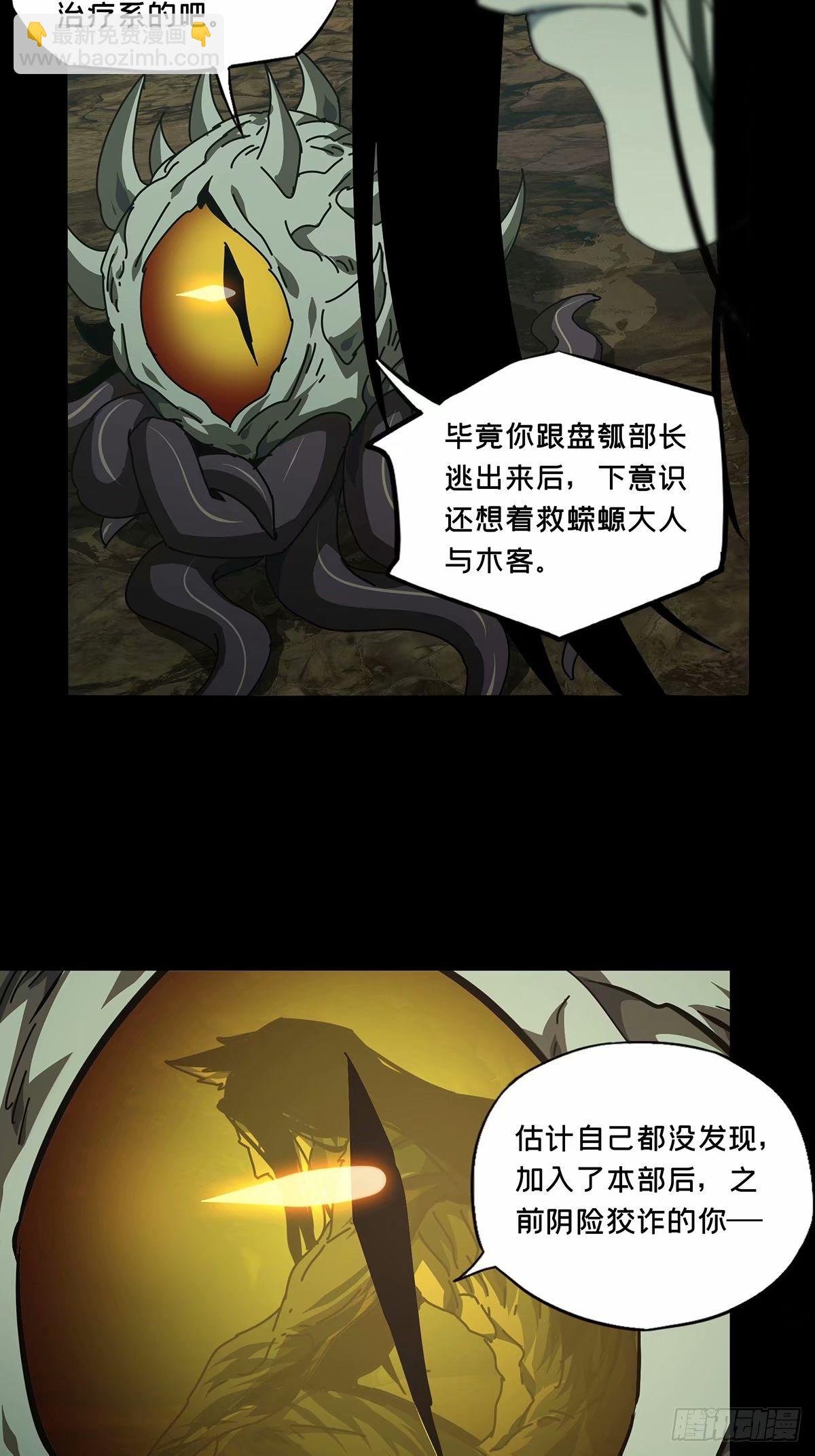 第三百零九章\/宿命下