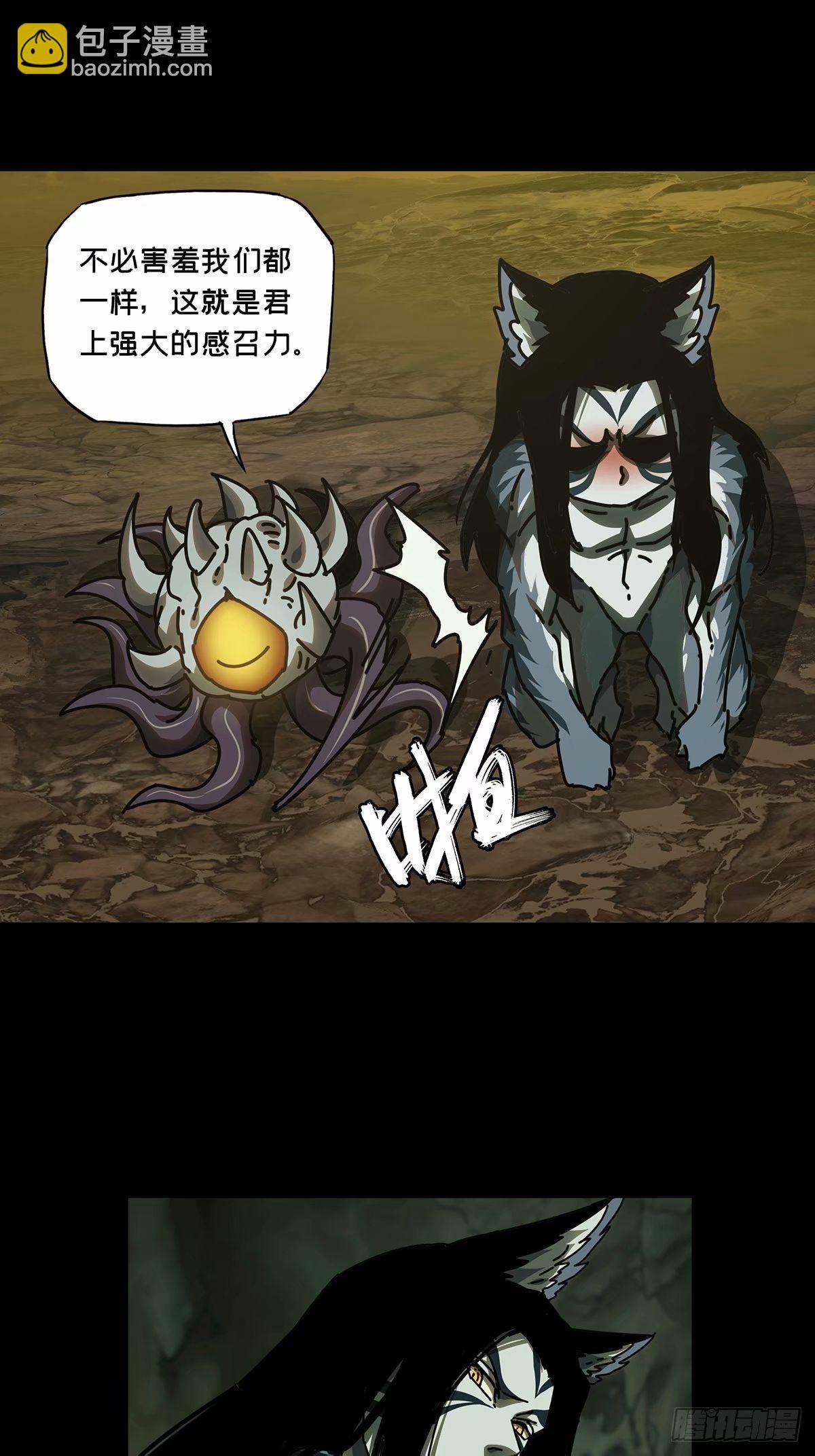 第三百零九章\/宿命下