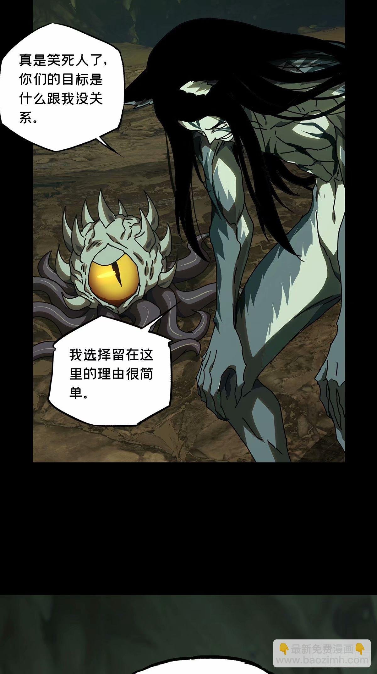 第三百零九章\/宿命下