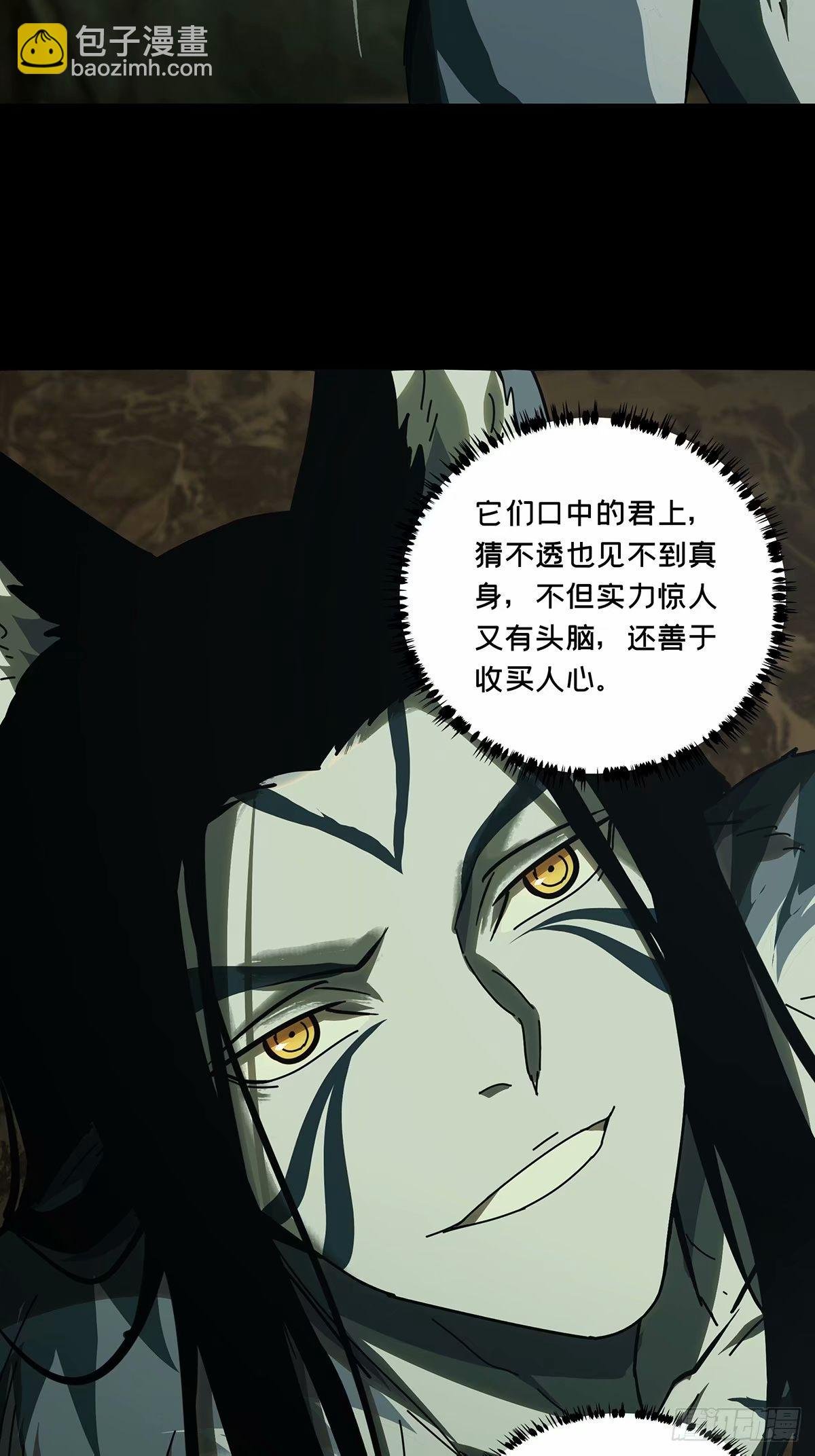 第三百零九章\/宿命下