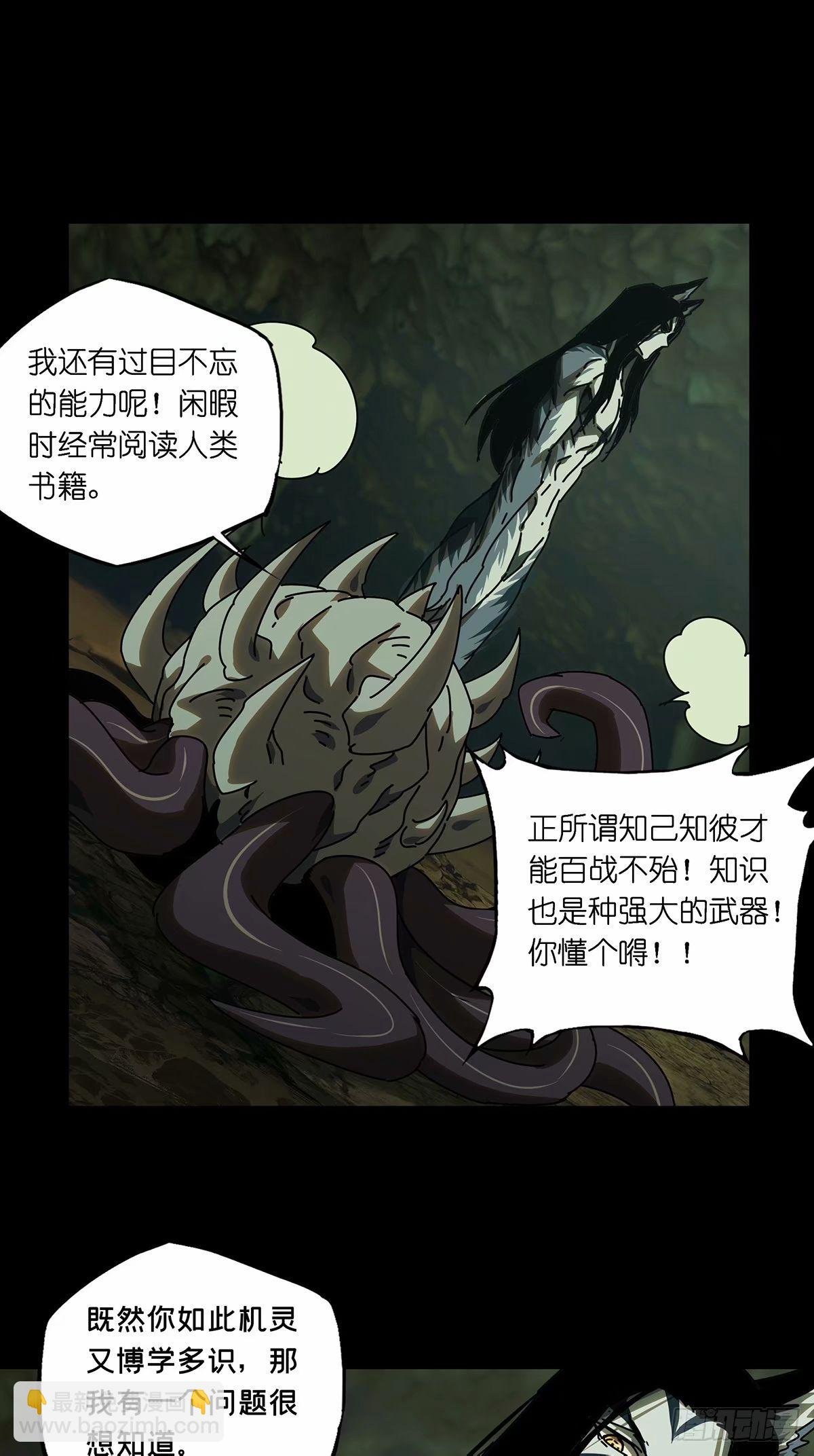 第三百零九章\/宿命下