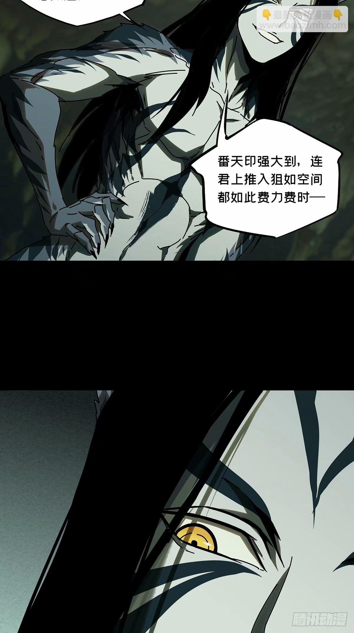第三百零九章\/宿命下