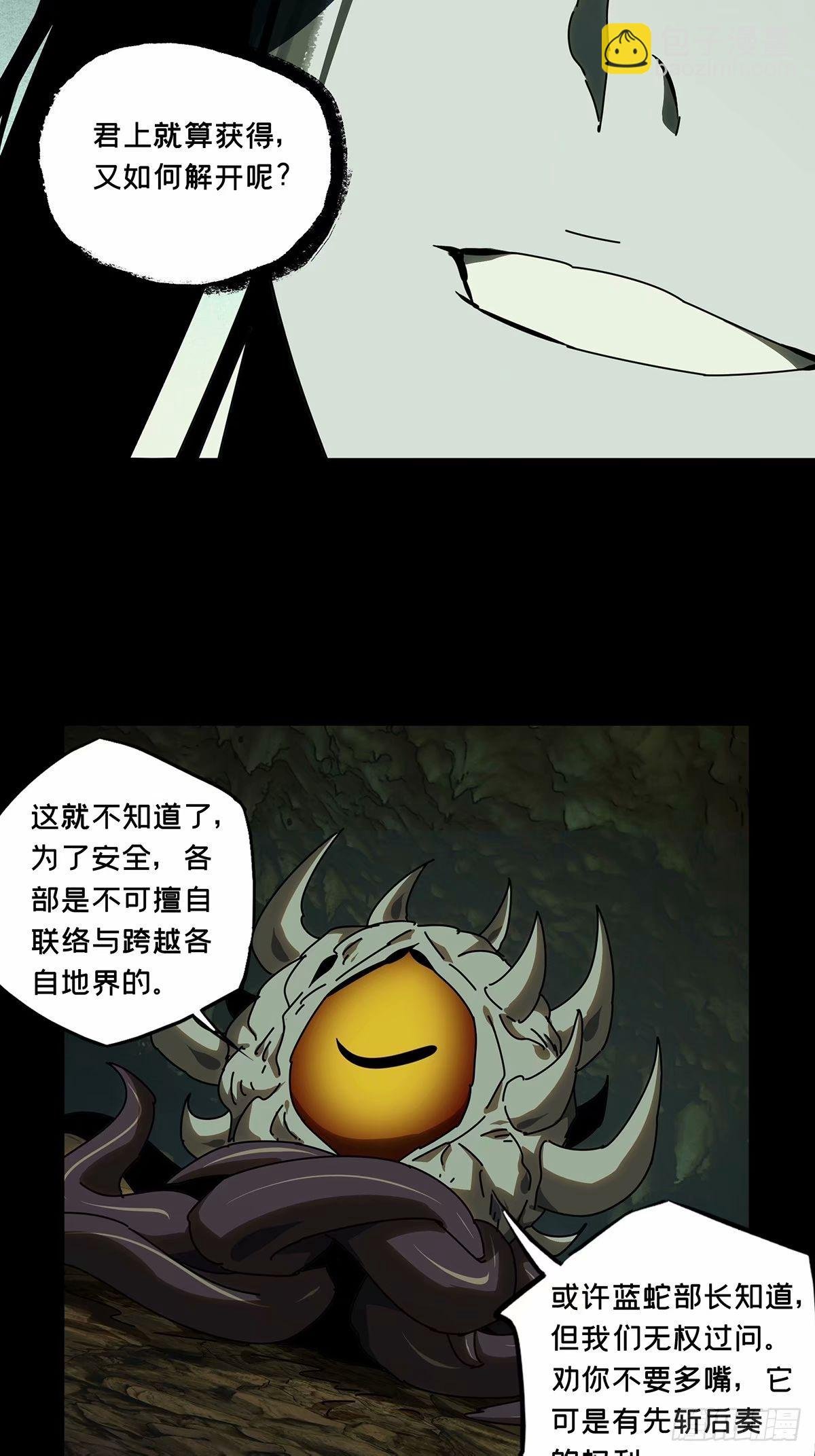 第三百零九章\/宿命下