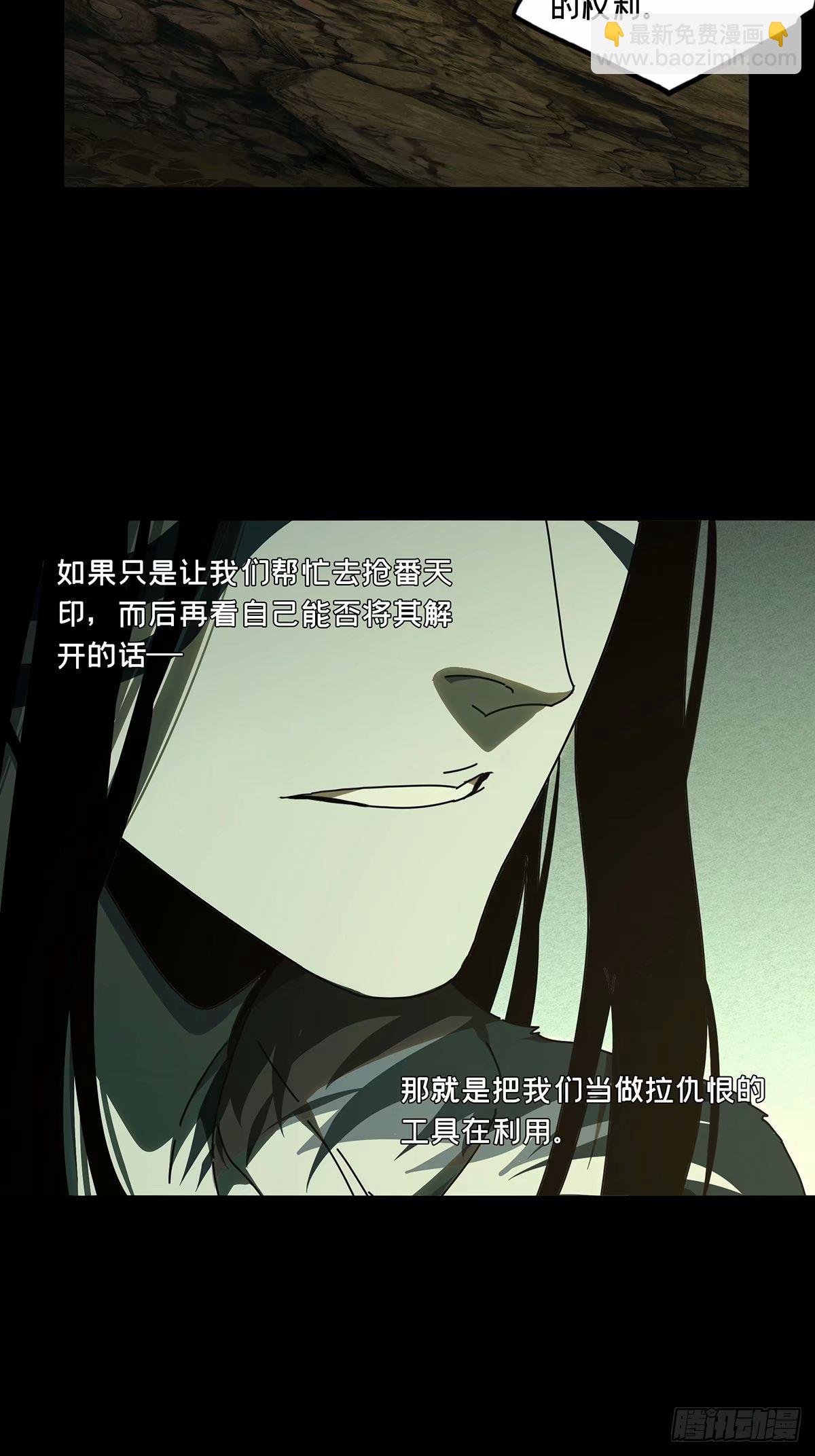 第三百零九章\/宿命下