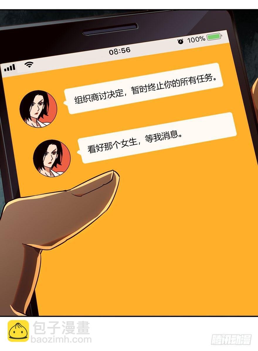 第三十二章\/巨额委托上
