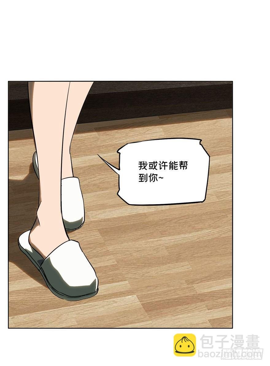 第三十二章\/巨额委托上
