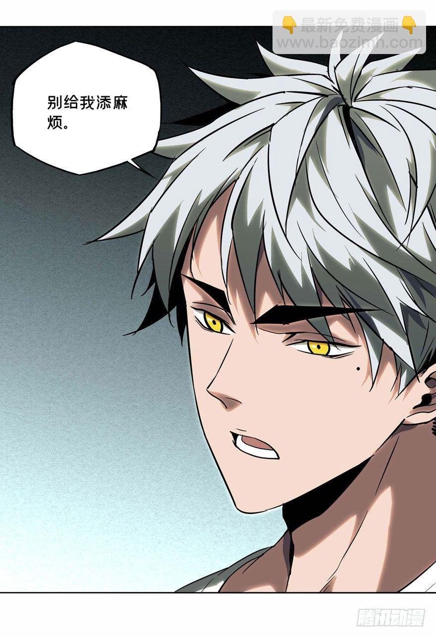 第三十二章\/巨额委托上