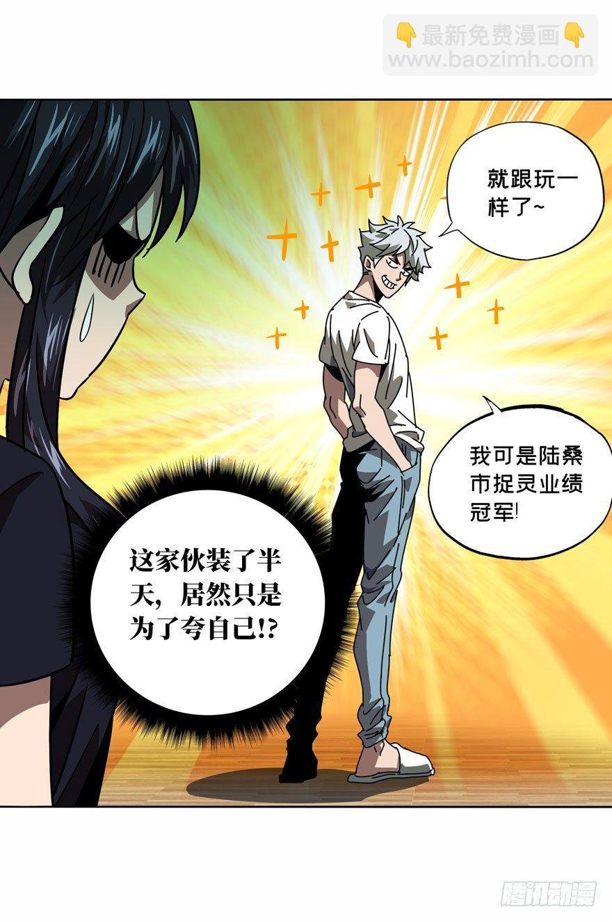 第三十二章\/巨额委托上