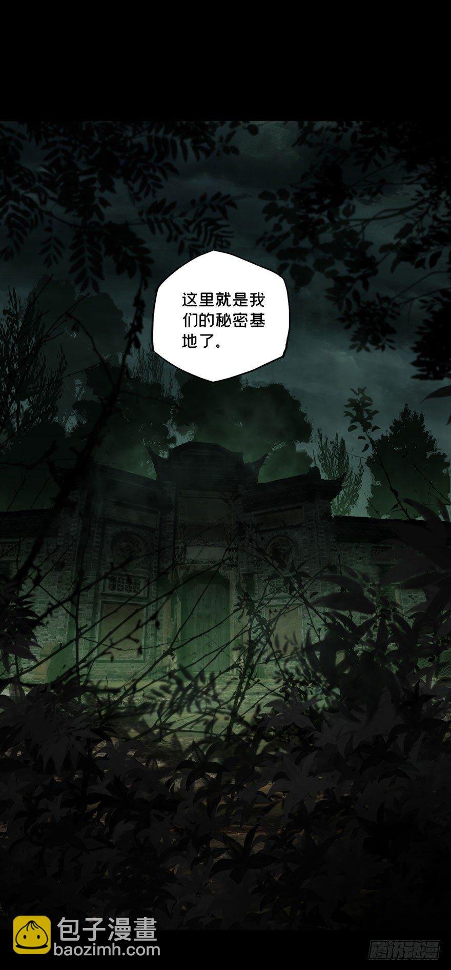 第三十二章\/巨额委托上