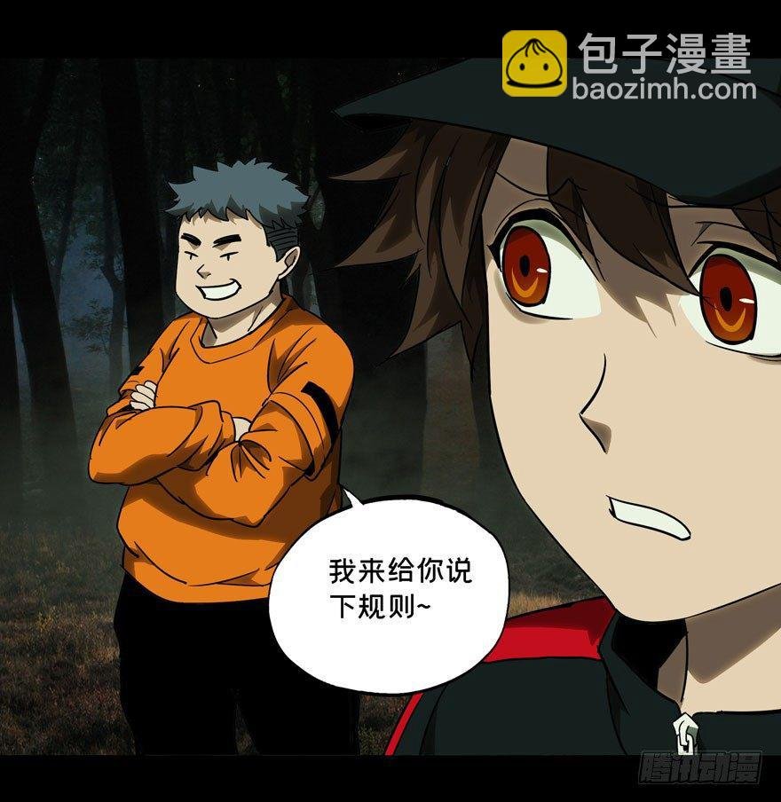 第三十二章\/巨额委托上