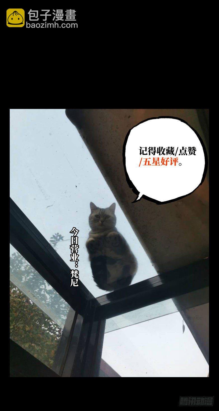 第三十二章\/巨额委托上