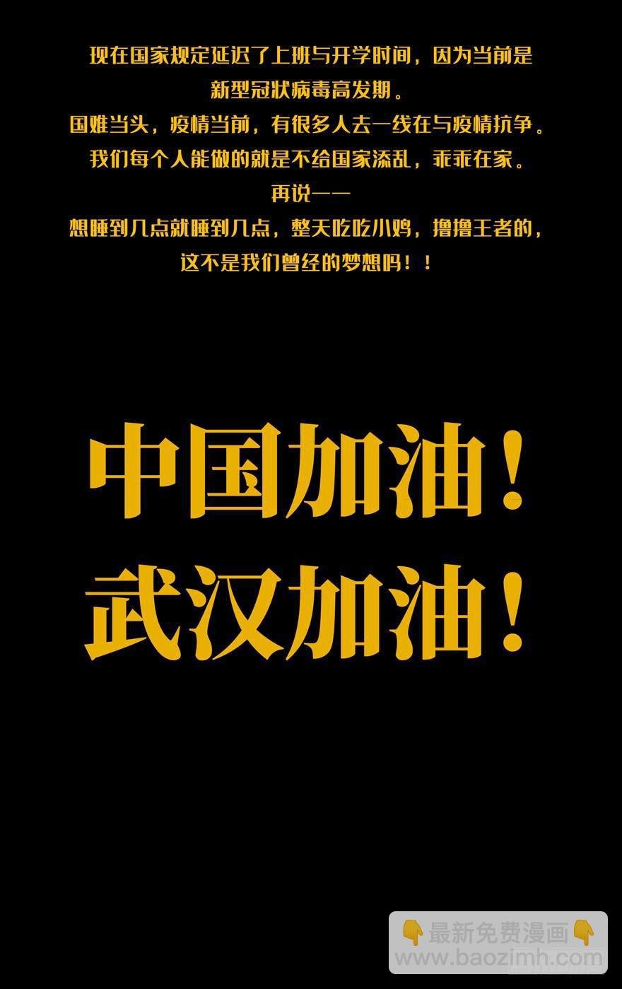第三十二章\/巨额委托上
