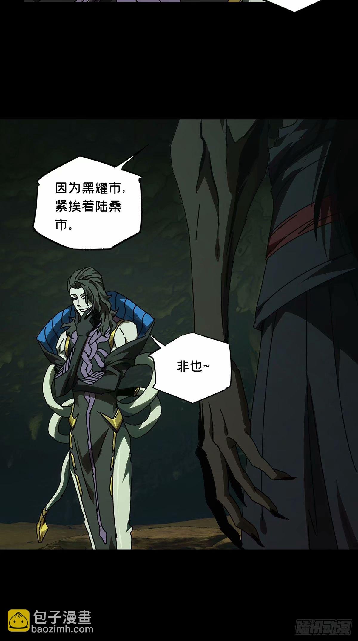 第三百一十章\/遗骨上