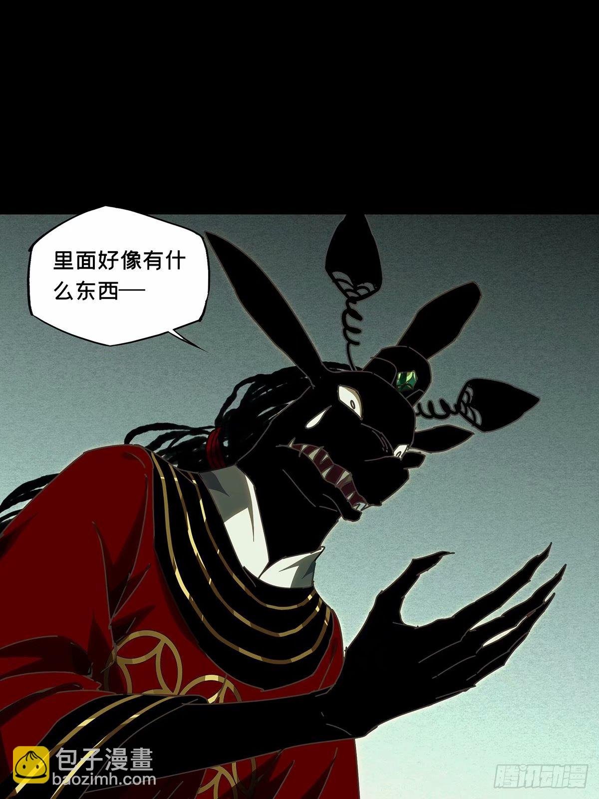 第三百一十章\/遗骨上