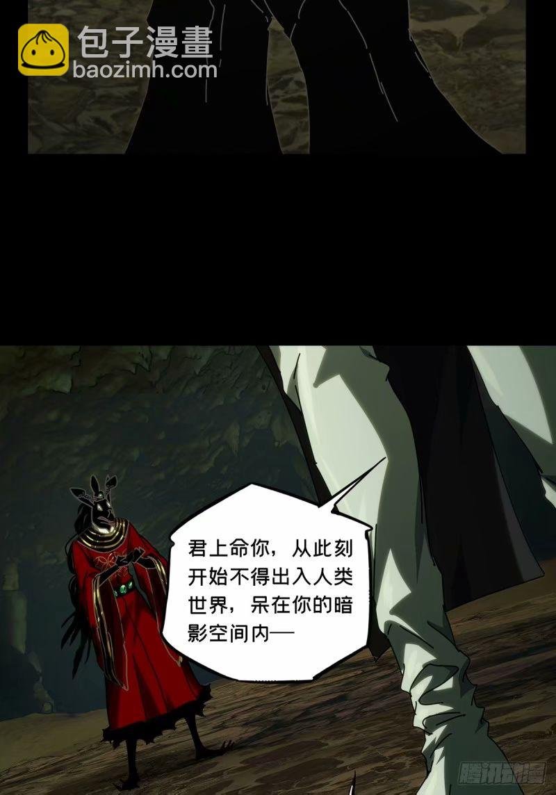 第三百一十一章\/遗骨中