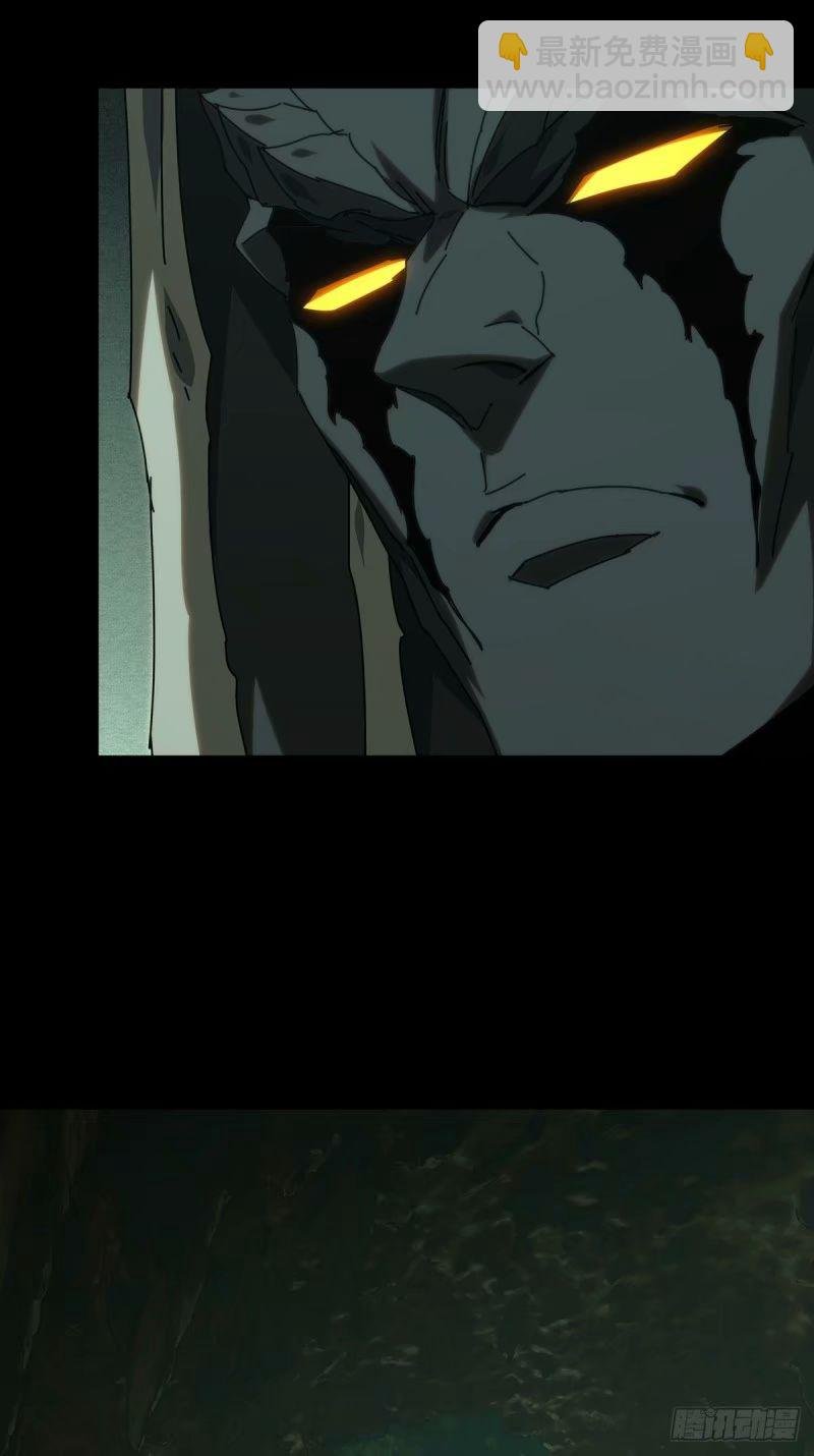第三百一十一章\/遗骨中