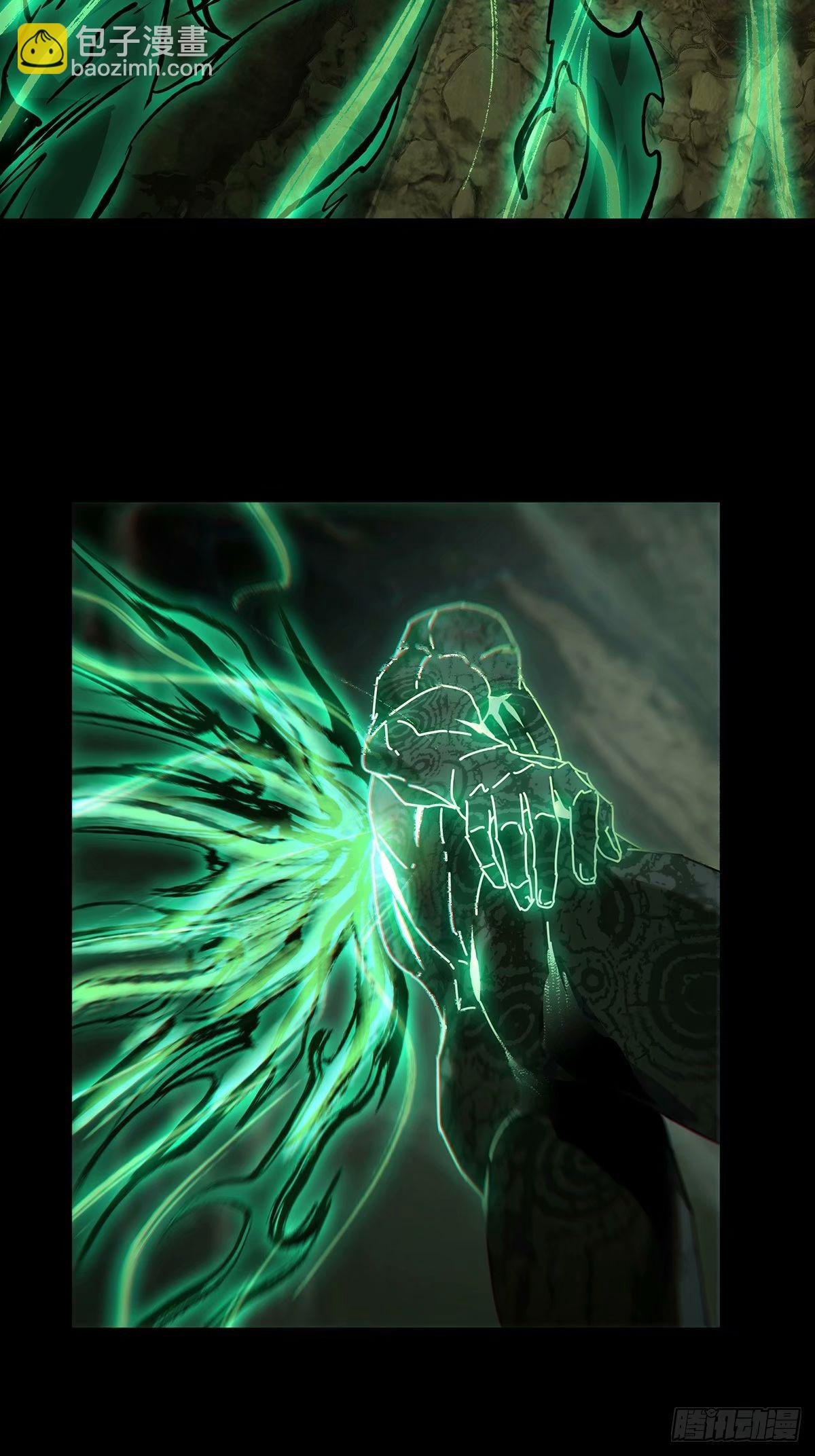 第三百一十二章\/遗骨下