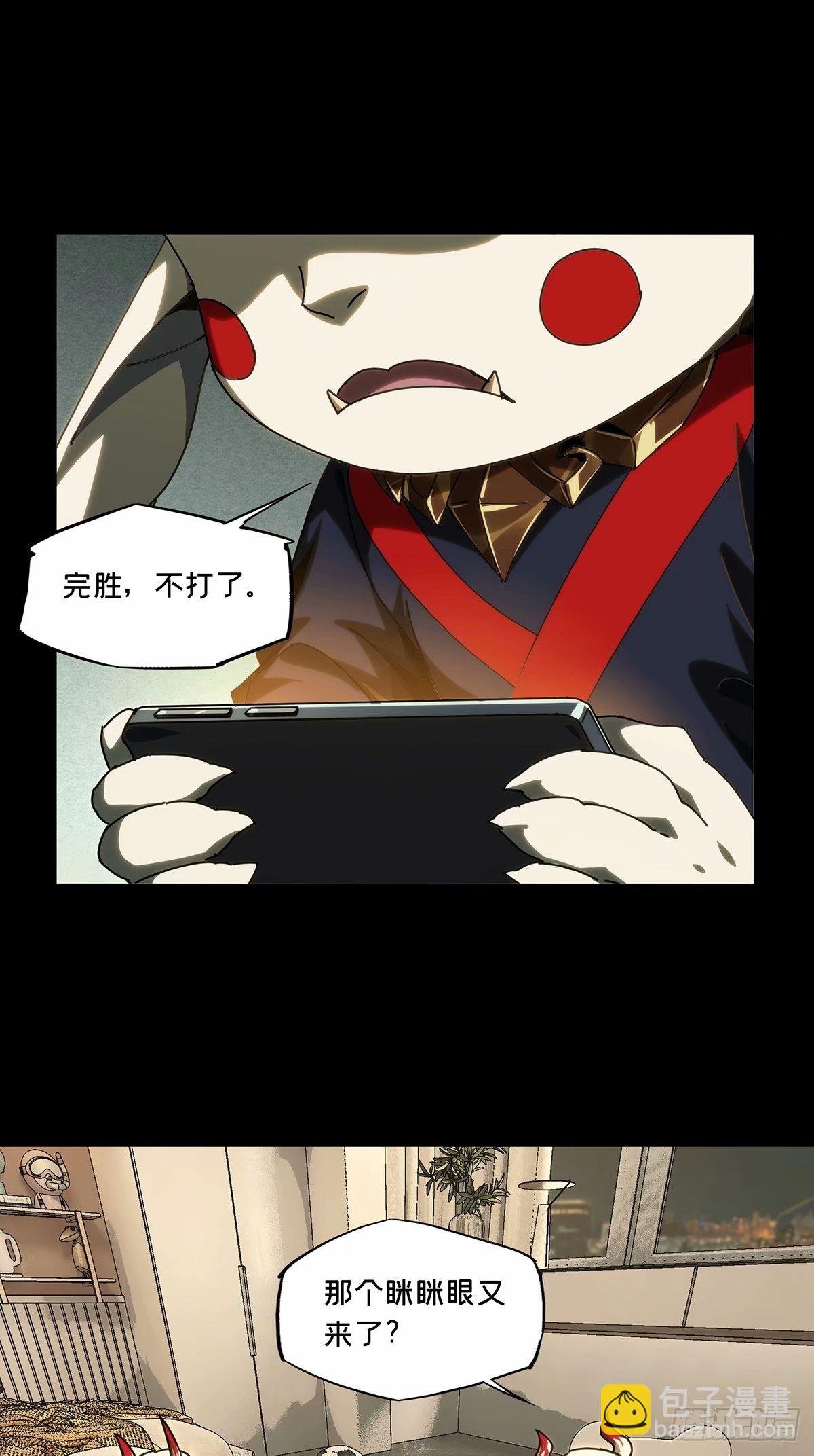 第三百一十二章\/遗骨下