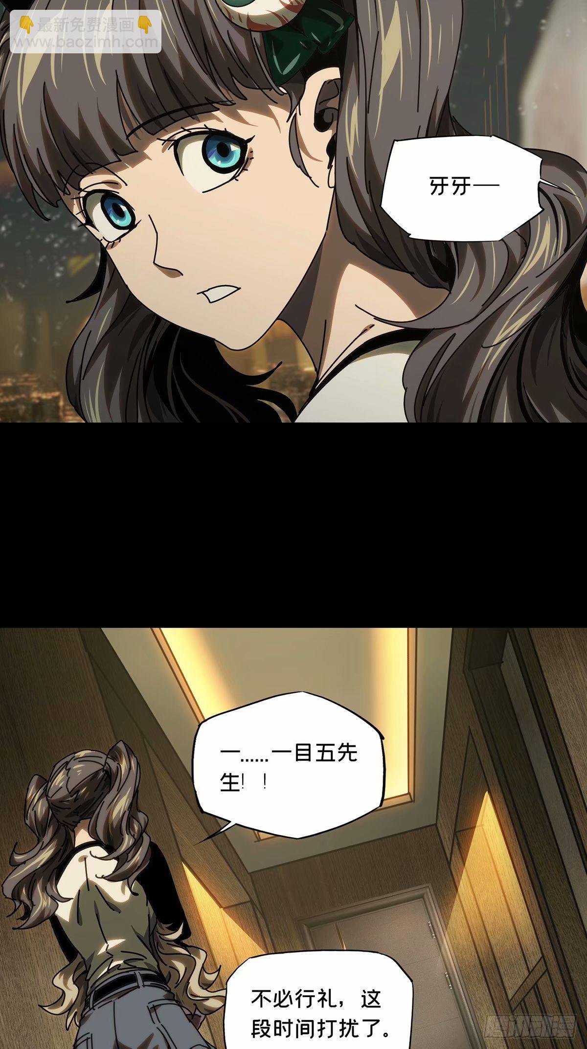 第三百一十二章\/遗骨下