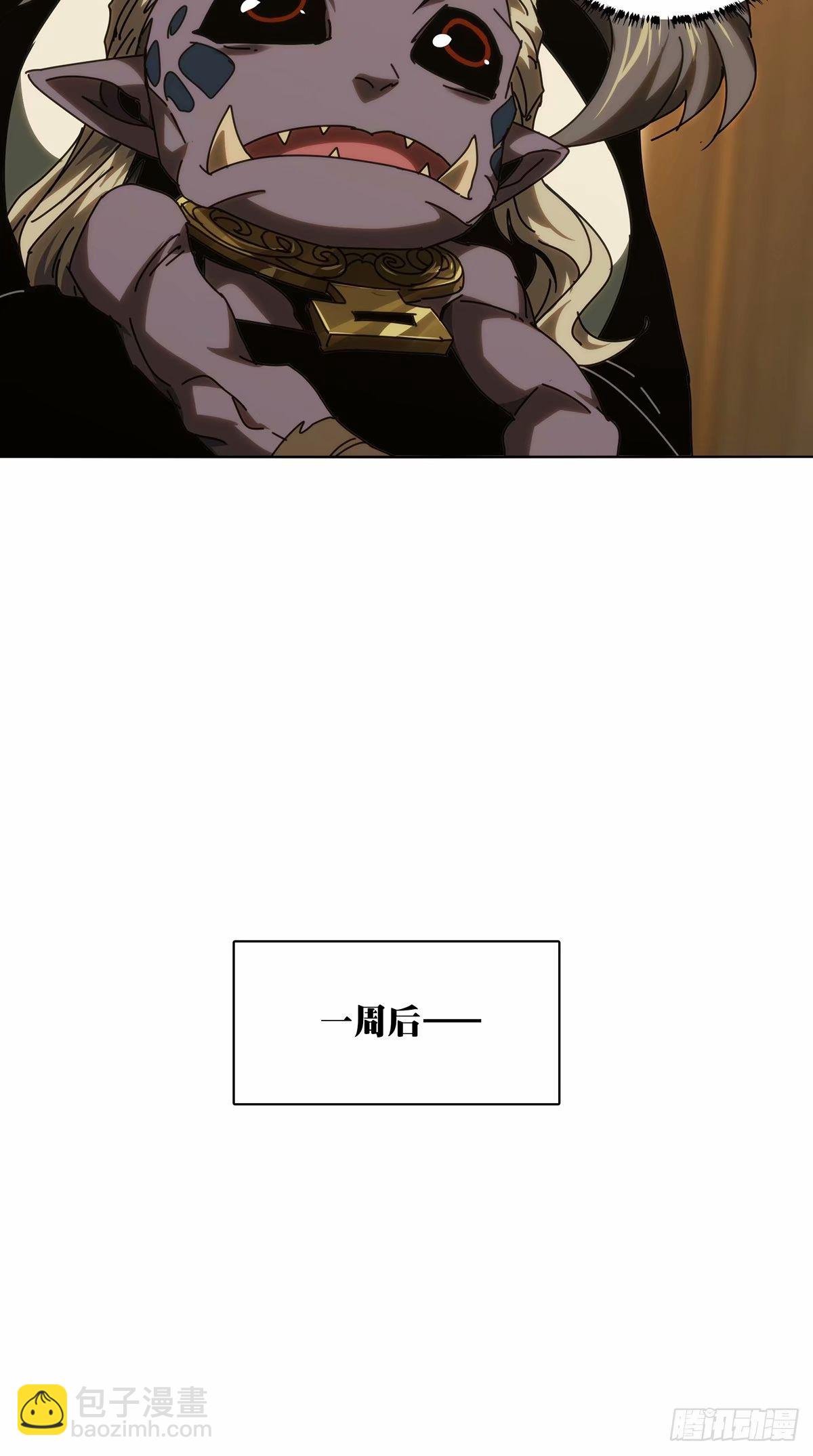 第三百一十二章\/遗骨下
