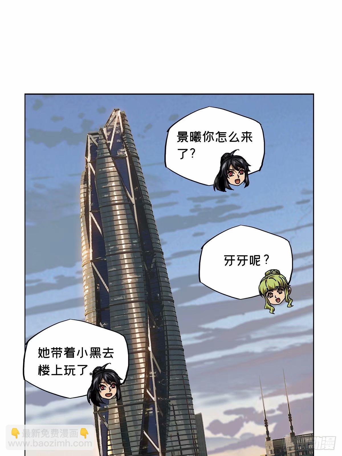 第三百一十二章\/遗骨下