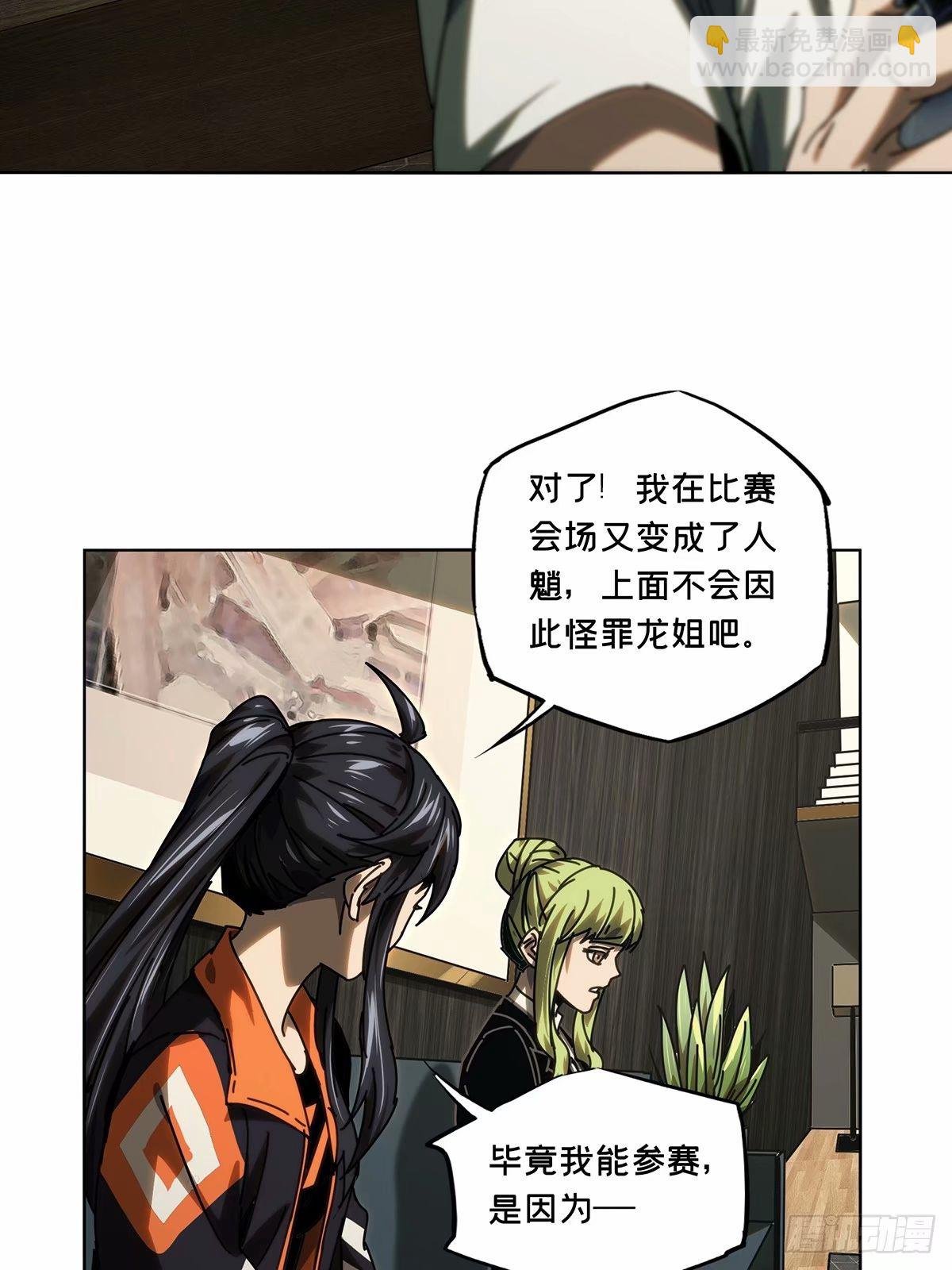 第三百一十二章\/遗骨下