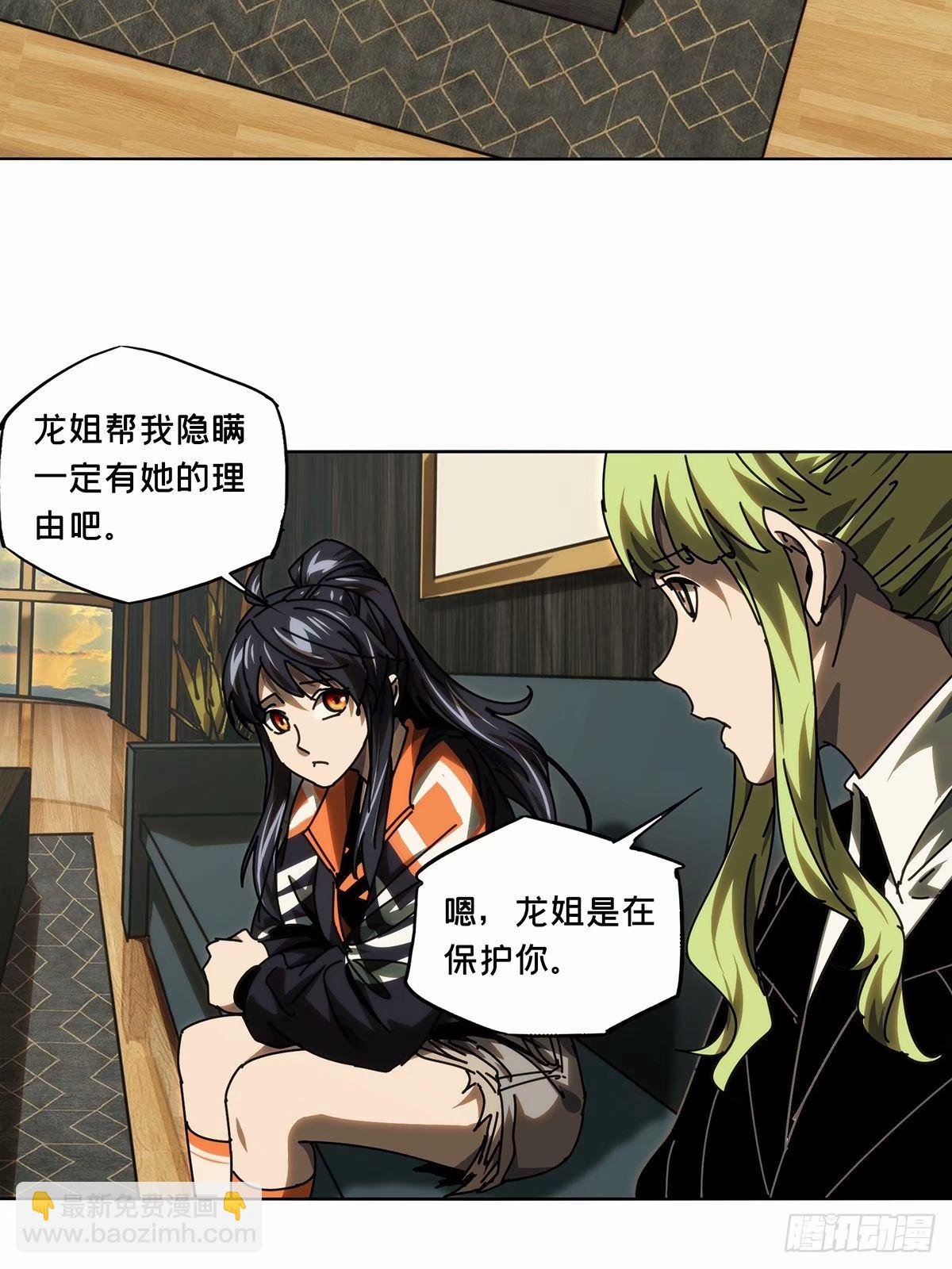 第三百一十二章\/遗骨下