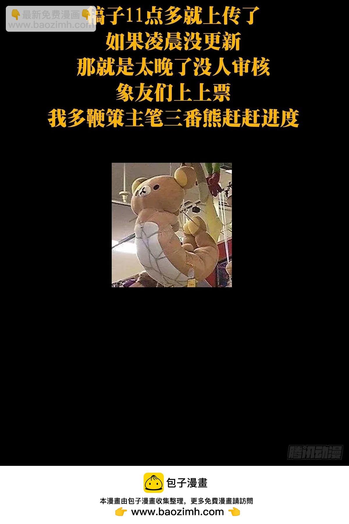 第三百一十二章\/遗骨下