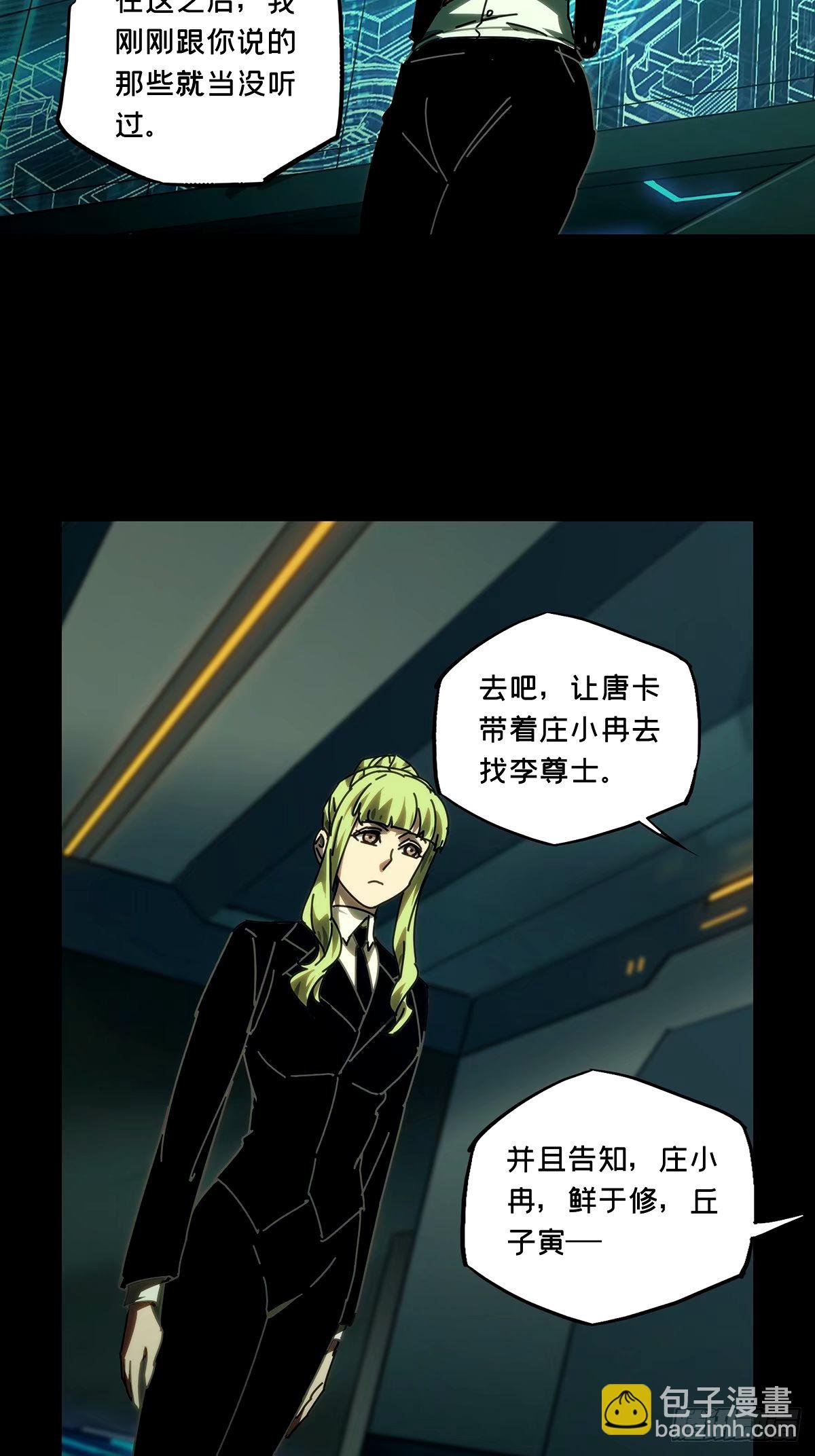 第三百一十三章\/起点上