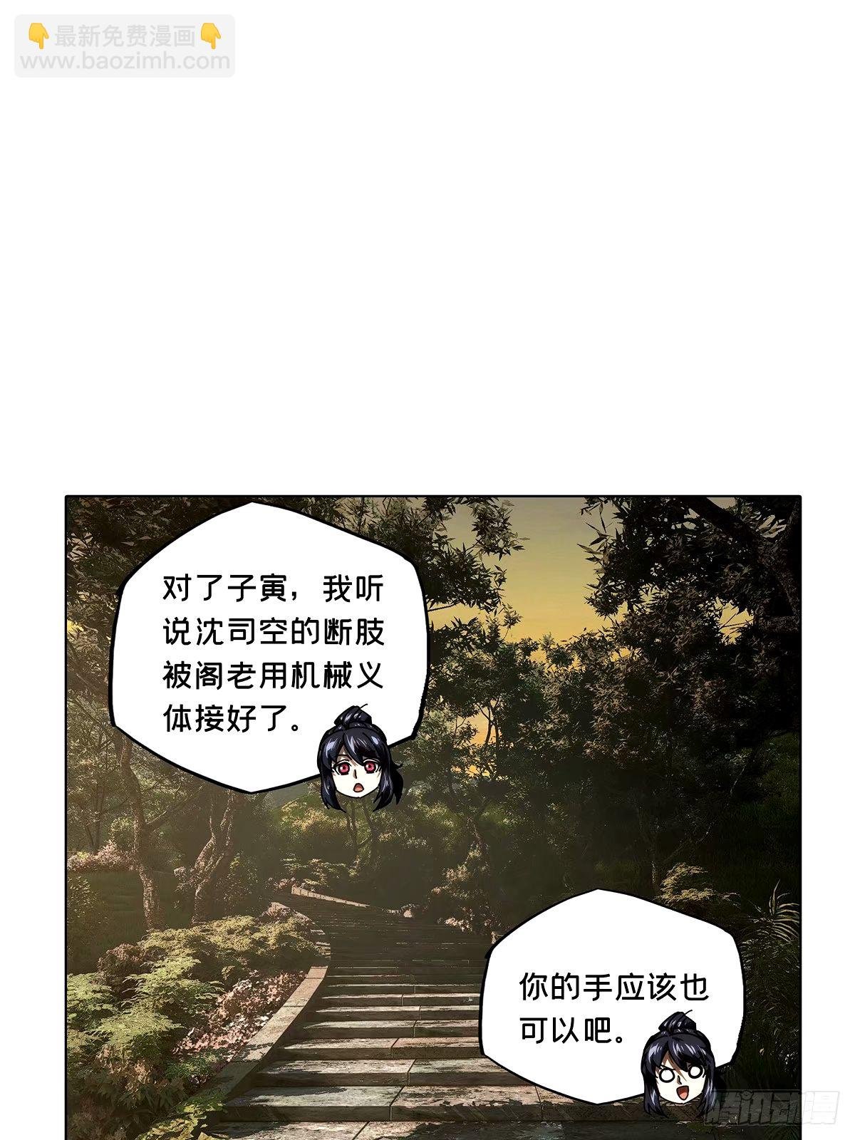 第三百一十三章\/起点上