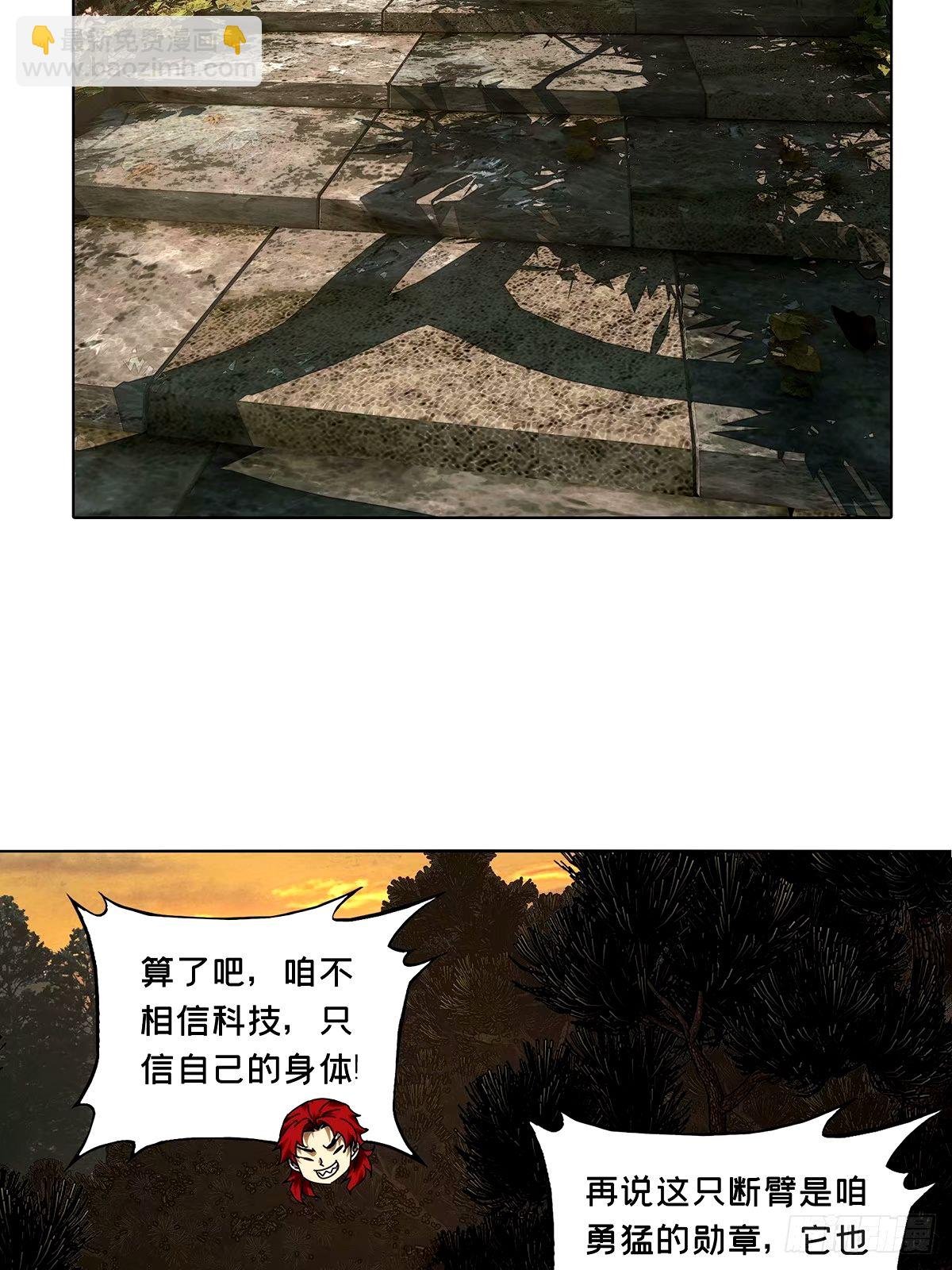 第三百一十三章\/起点上