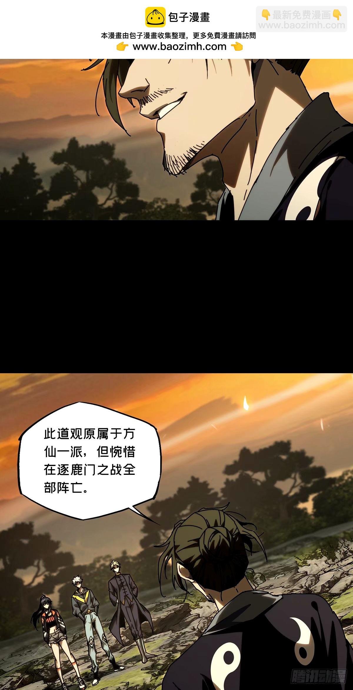 第三百一十四章\/起点下