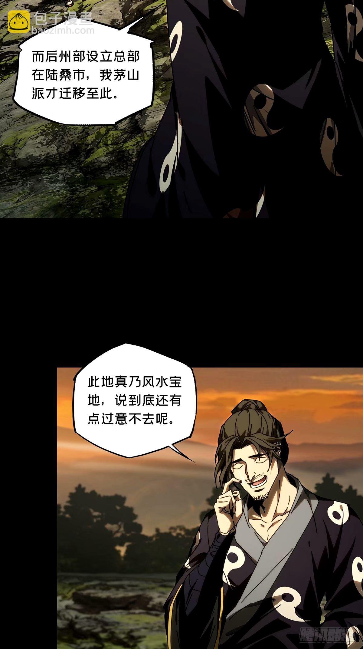 第三百一十四章\/起点下