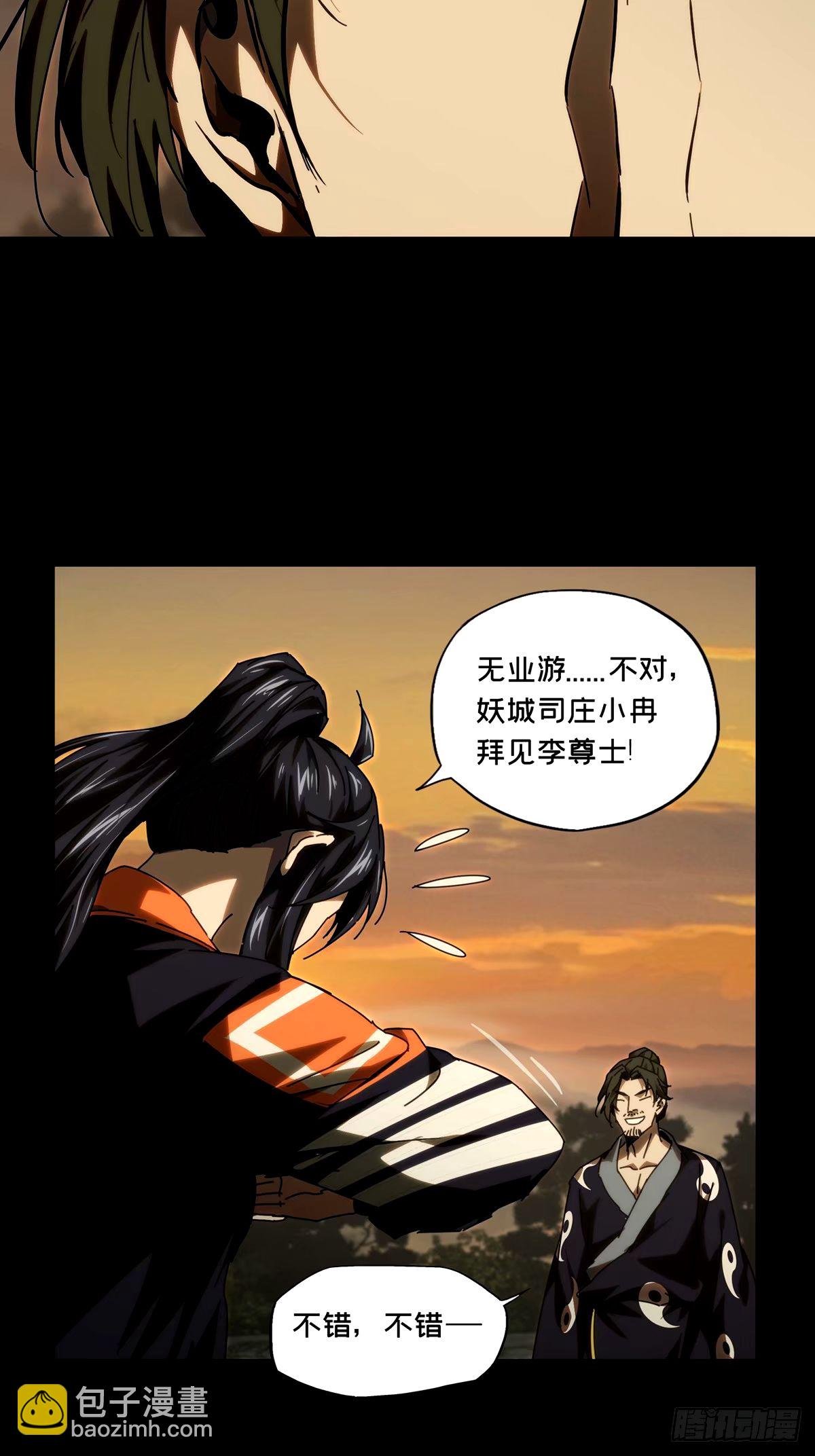第三百一十四章\/起点下