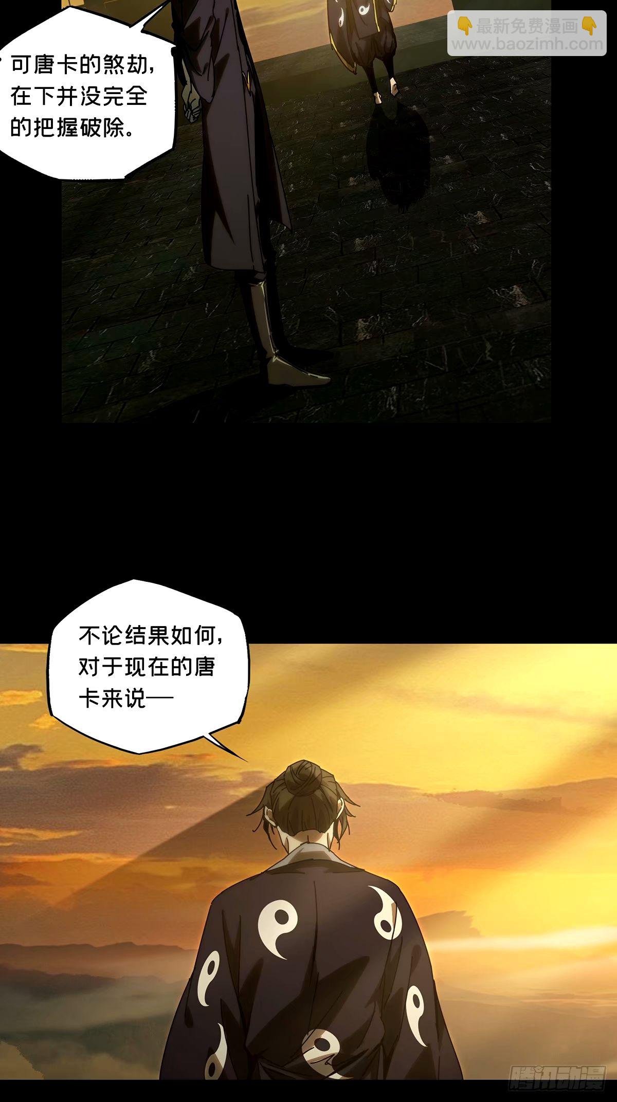 第三百一十四章\/起点下
